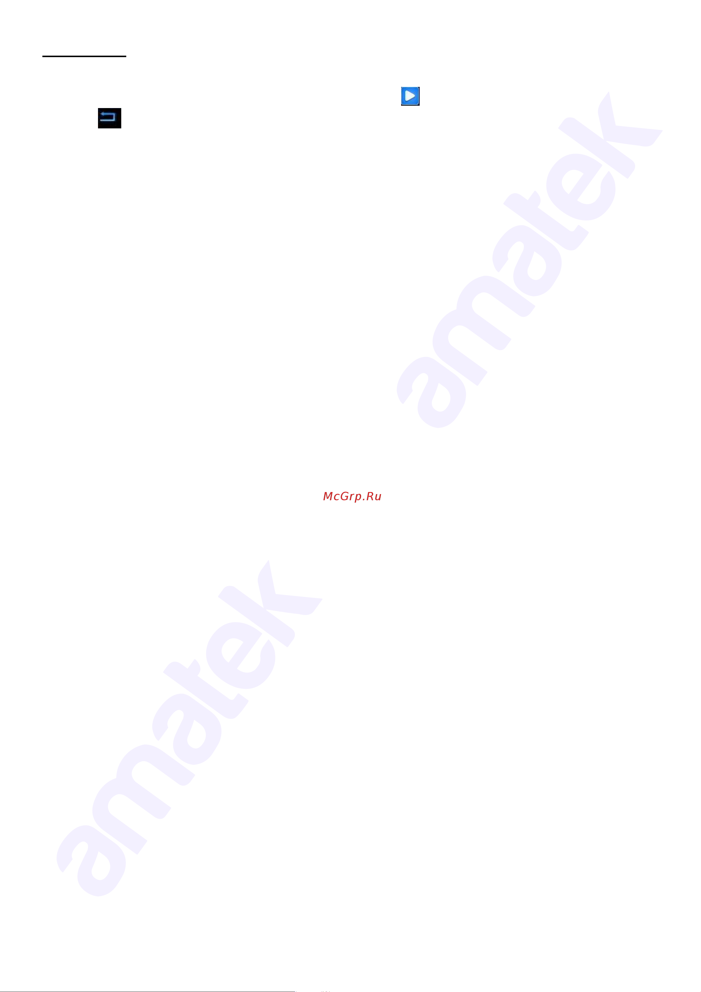 АМАТЕК AR-HTV84X [4/4] Amatek amatek