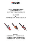 Edon ECS405-KA40 Инструкция по эксплуатации