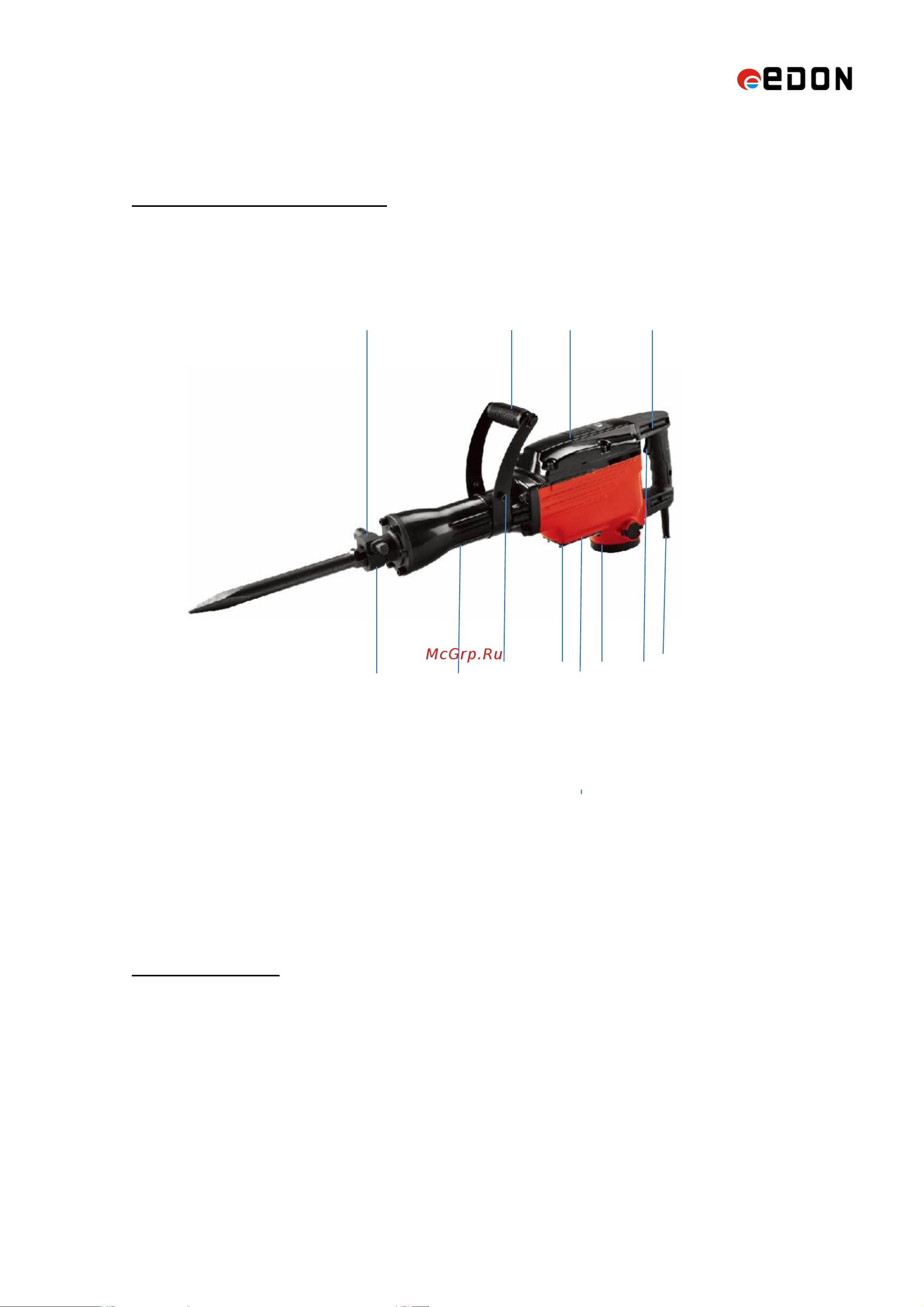 Edon DH-GL65A Инструкция по эксплуатации онлайн [5/10] 598644