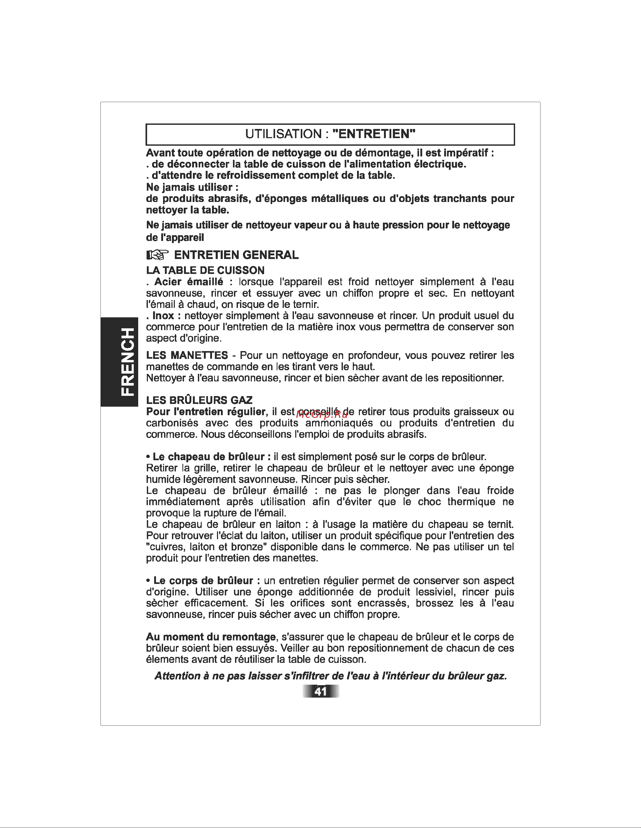 Candy PMI 640 N [41/86] Attention à ne pas laisser s infiltrer de l eau à l intérieur du brûleur gaz