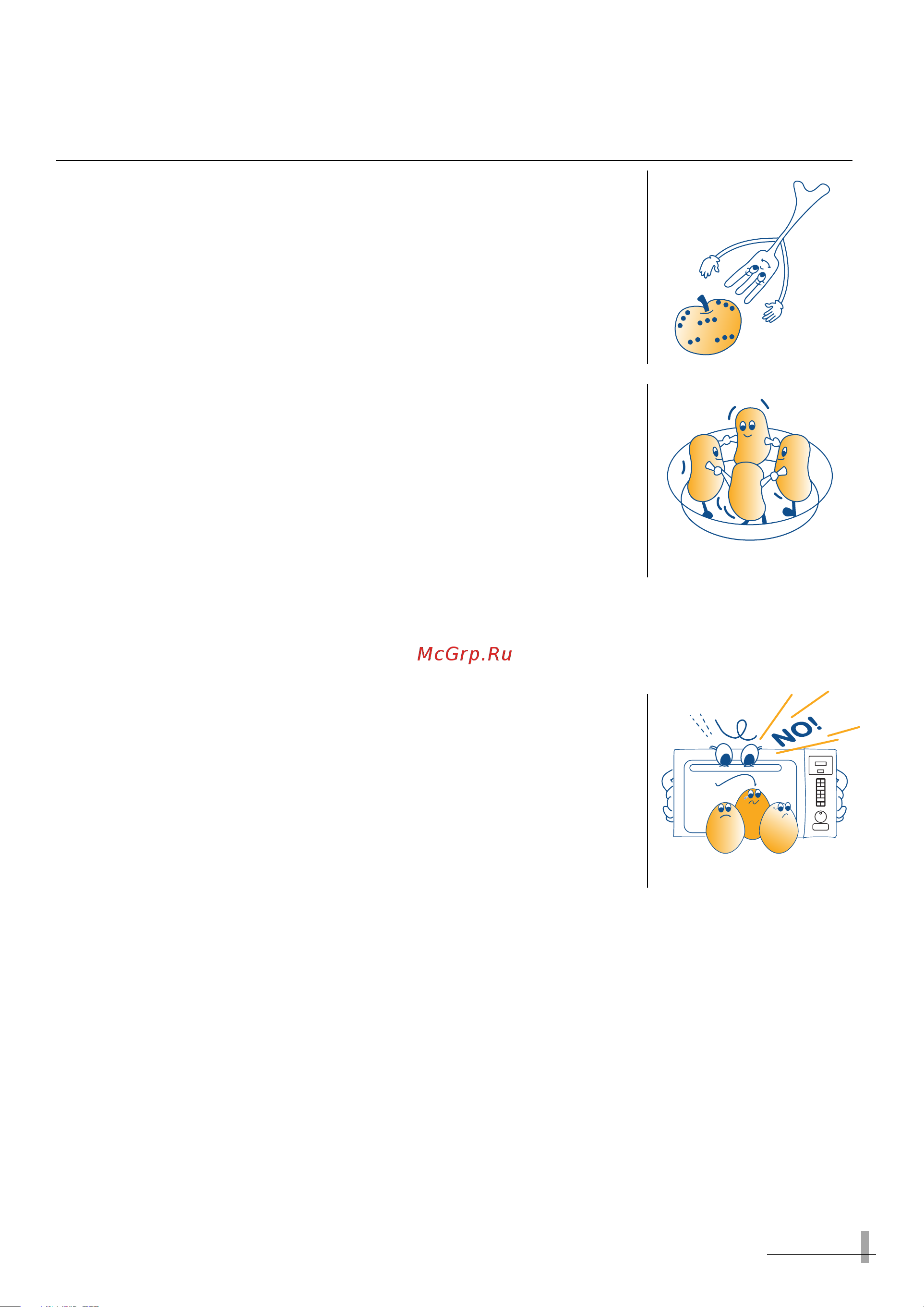Candy MIC250X [11/24] Rules and general suggestions for using the oven