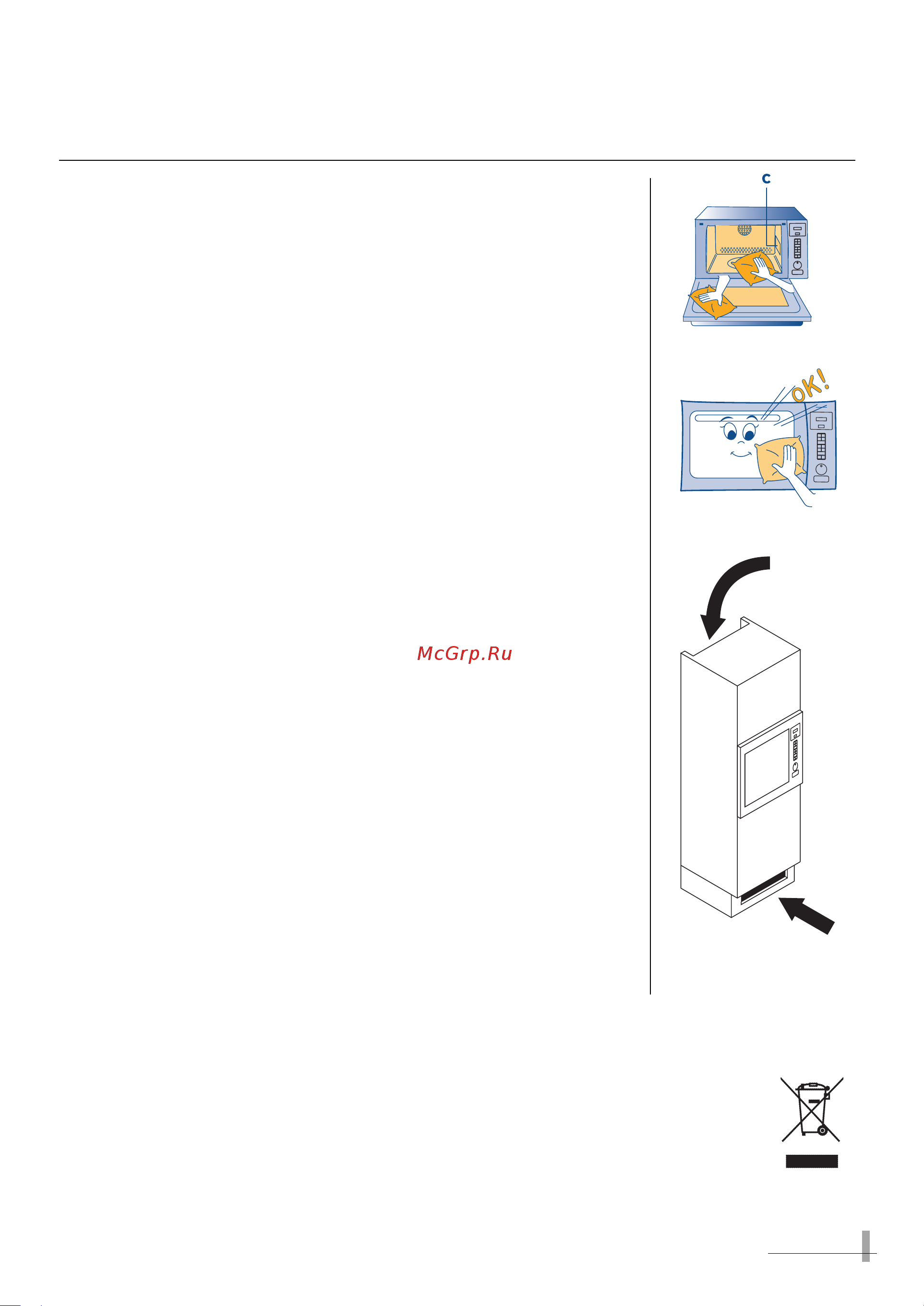 Candy MIC250X [23/24] Chapter 4 care and cleaning