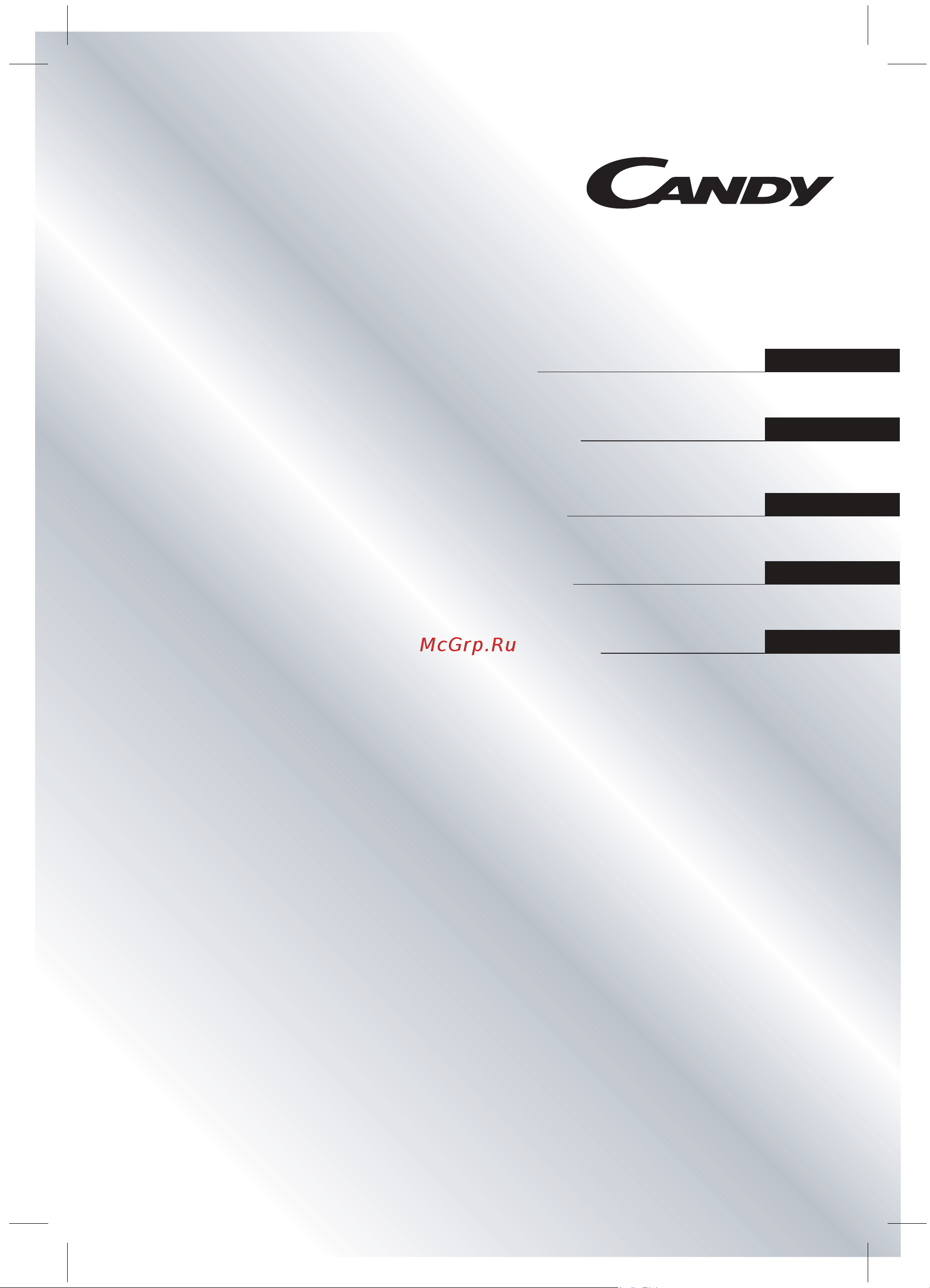 Candy MIC25GDFX Инструкция по эксплуатации EN онлайн