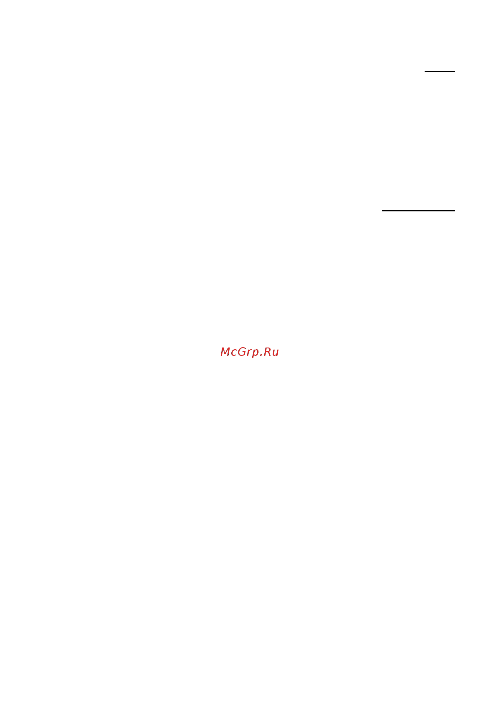 Candy CBG640/2X Инструкция по эксплуатации онлайн [12/105] 598785