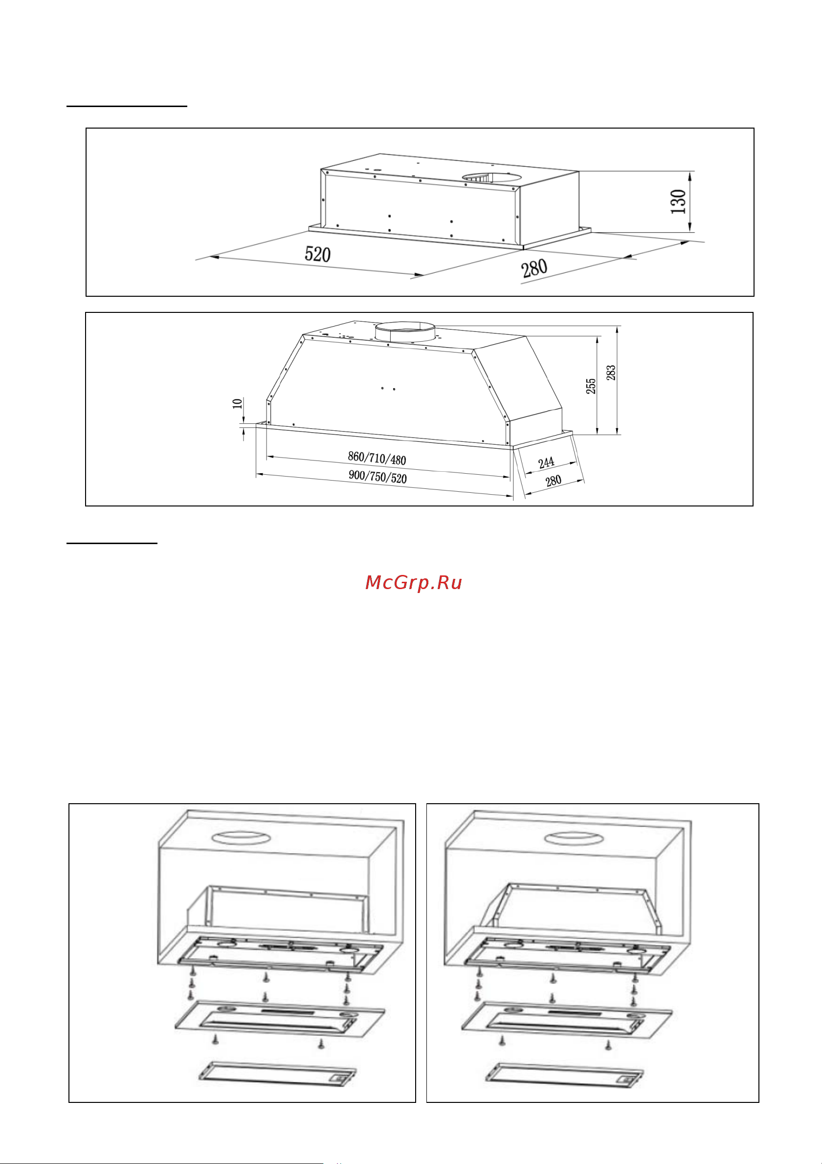 Candy CBG640/2X Инструкция по эксплуатации онлайн [72/105] 598785