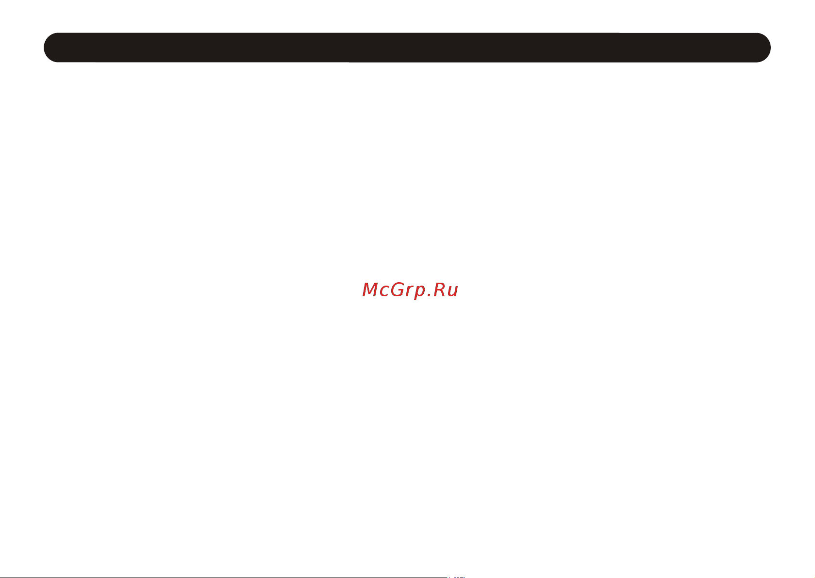Hotrix IRCO 15 [11/18] Порядок работы