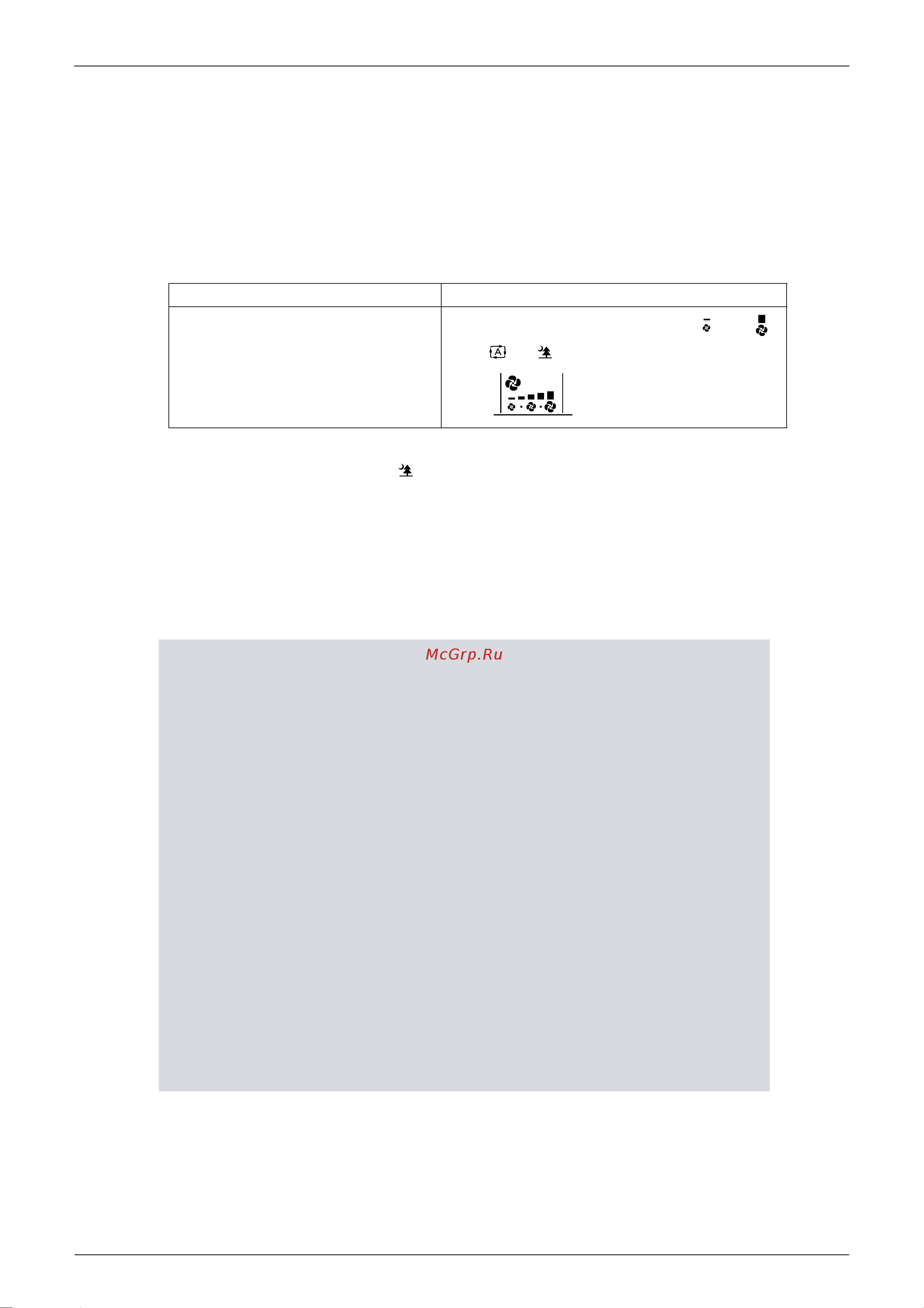 Daikin RMXS140E8V1B [191/393] To change the airflow rate setting