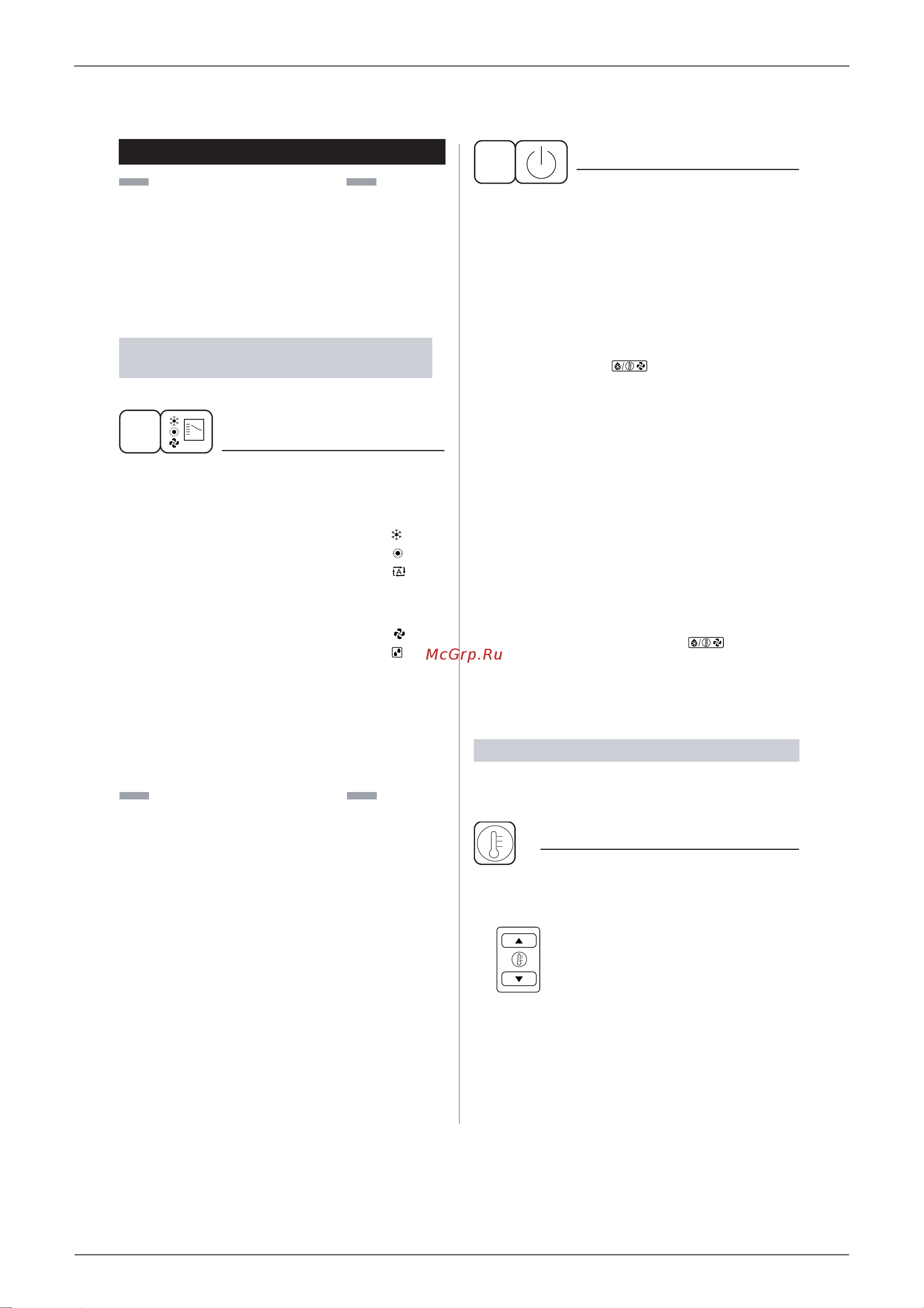 daikin-rmxs160e8v1b-237-393-operation-procedure