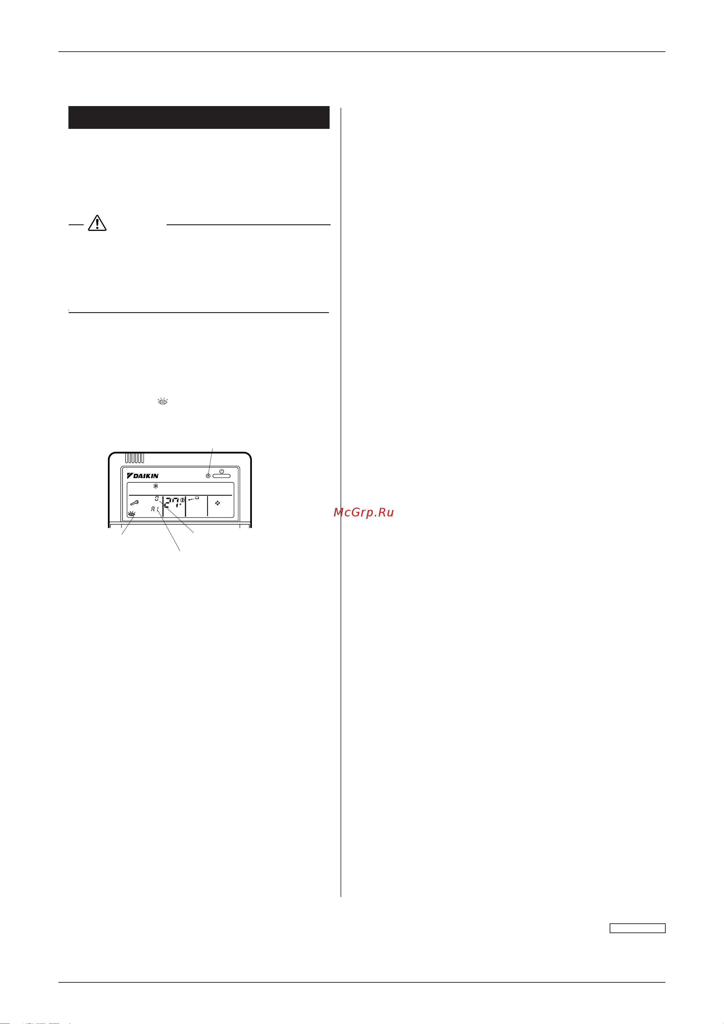 Daikin RMXS140E8V1B [252/393] Trouble shooting