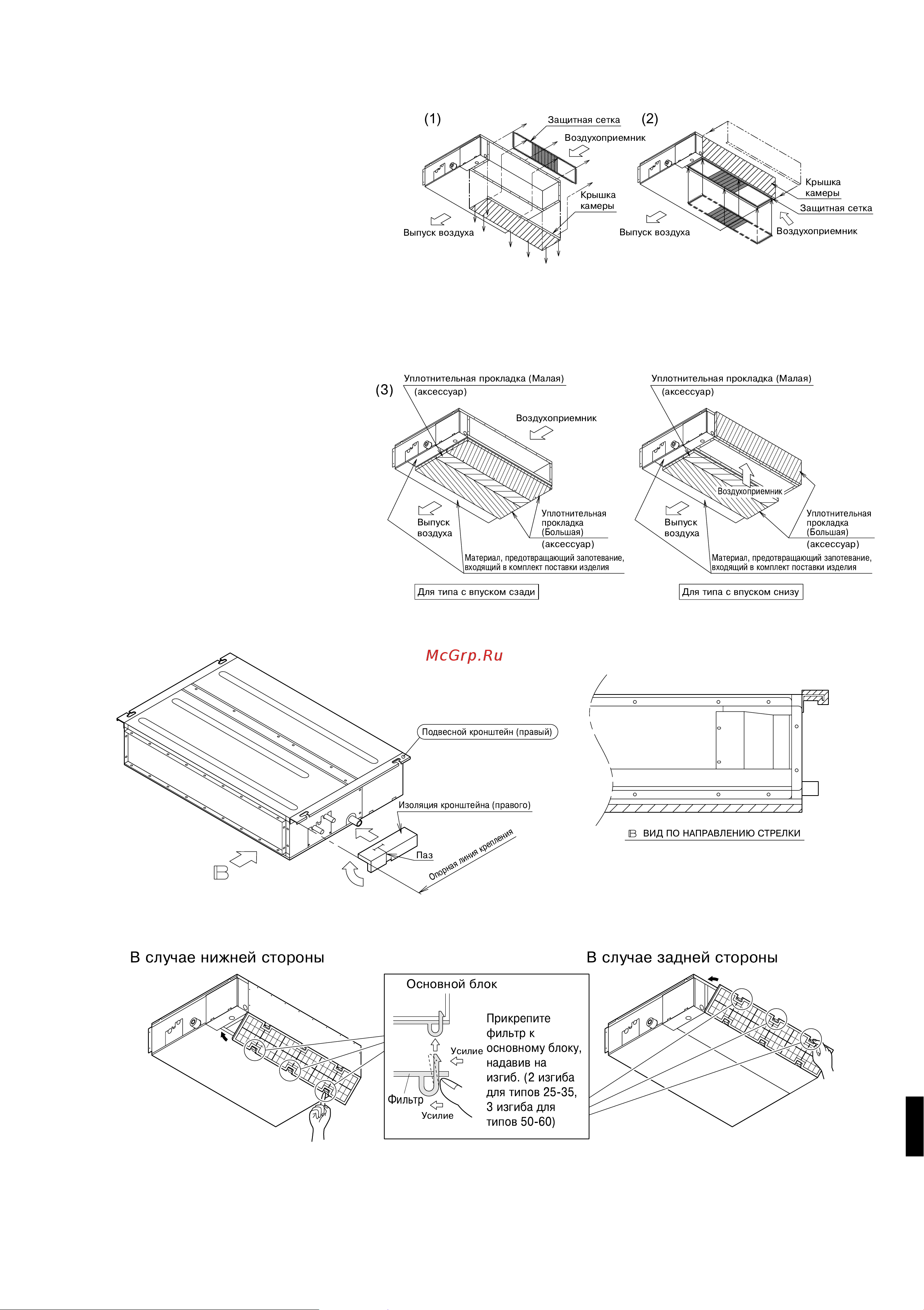 Daikin FDKS50CVMB [5/13] Рóссêий 4