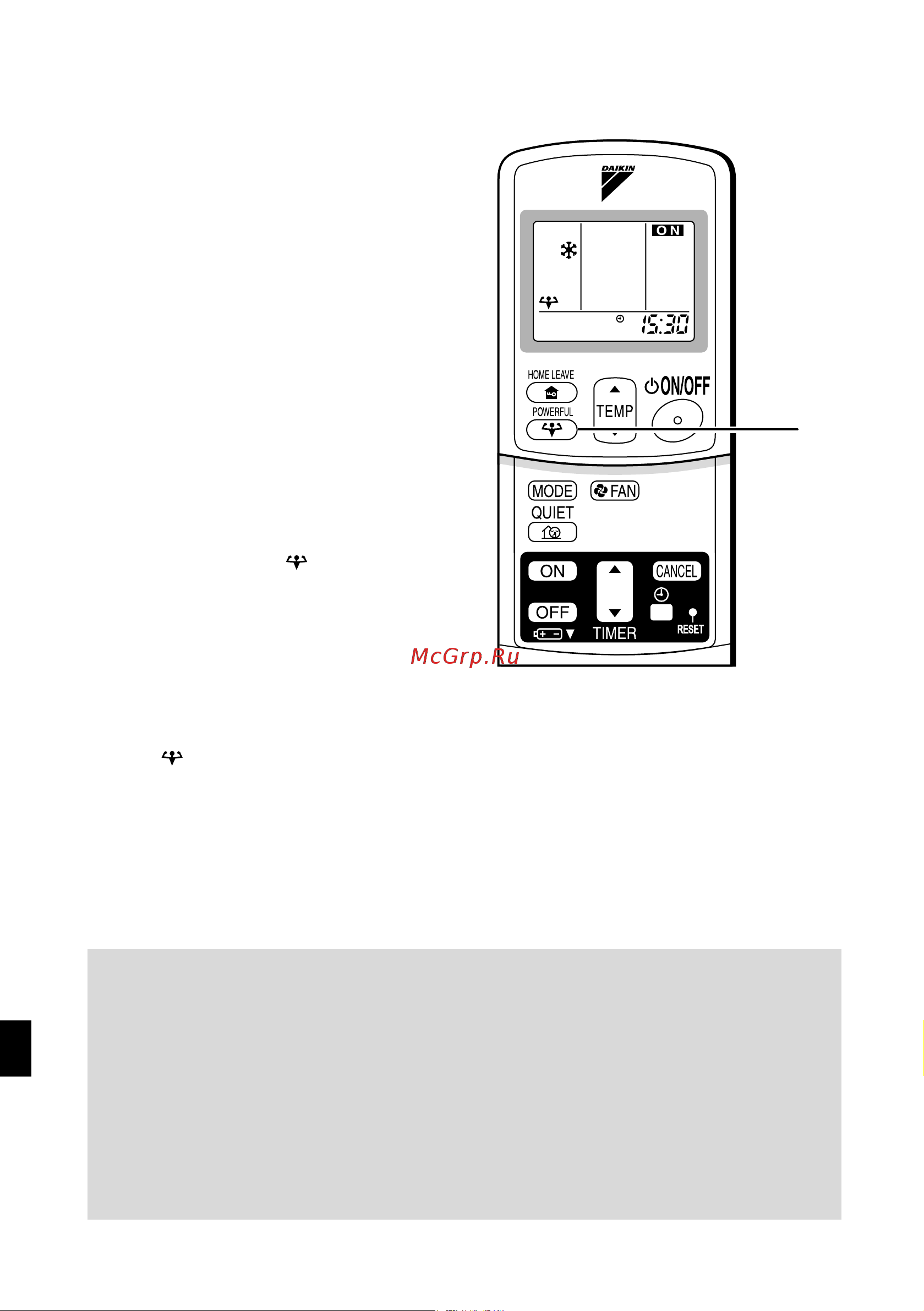 Daikin FDKS60CVMB [13/28] Усиленный режим