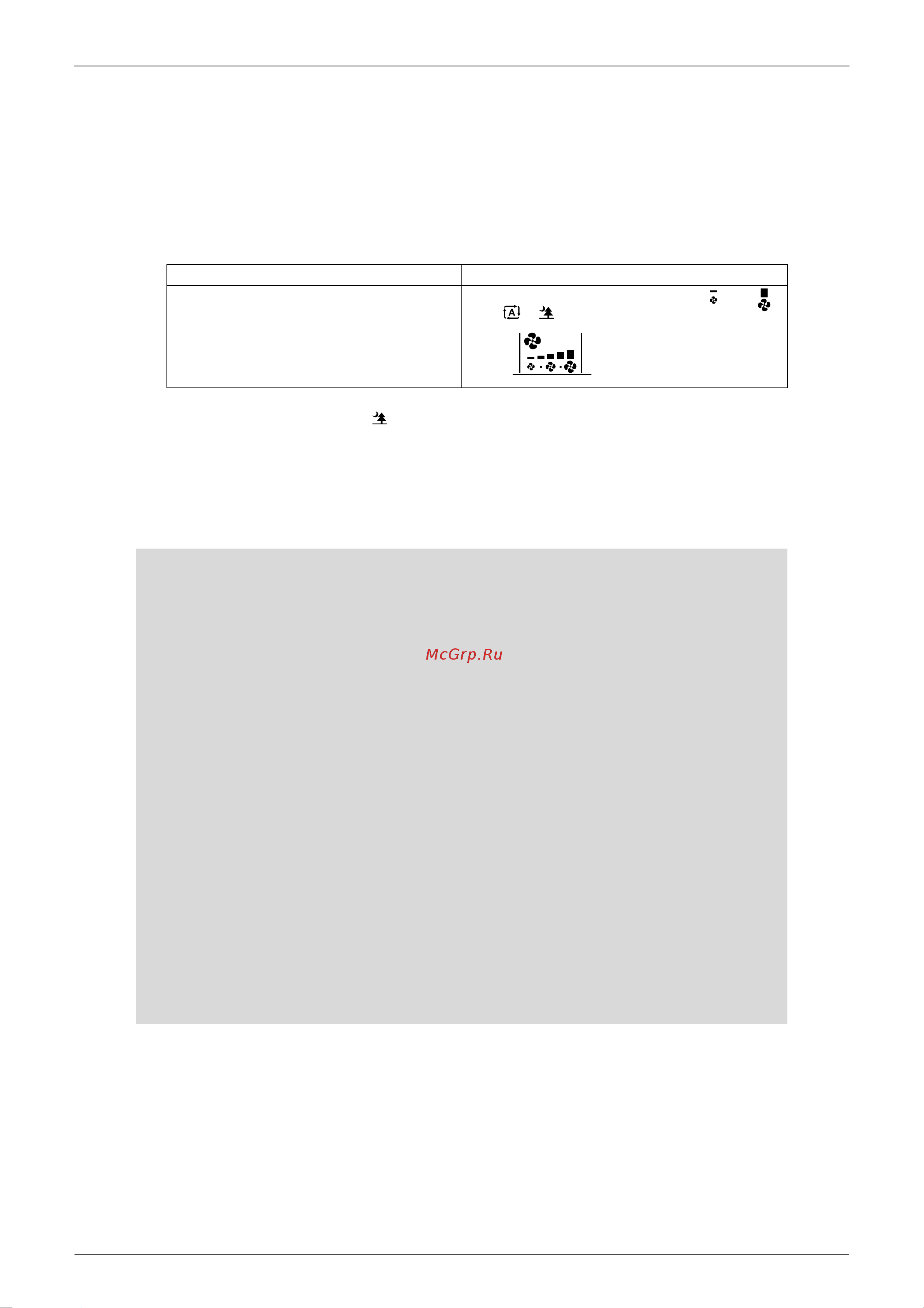 Daikin FDKS50CVMB [114/289] To change the airflow rate setting