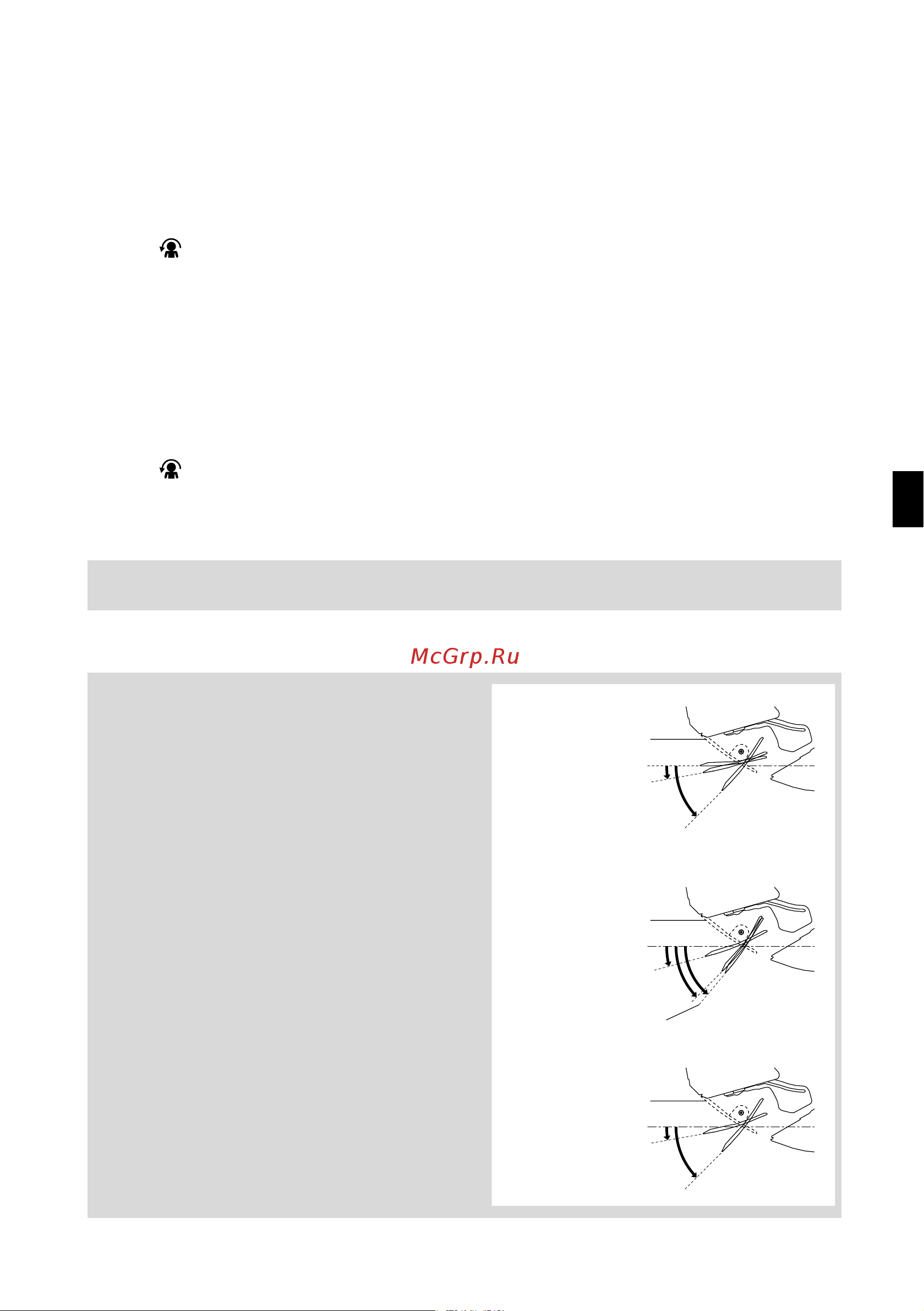 Daikin ATX20JV1B [14/26] Always use a remote controller to adjust the flaps angle if you attempt to move it forcibly with hand when it is swinging the mechanism may be broken