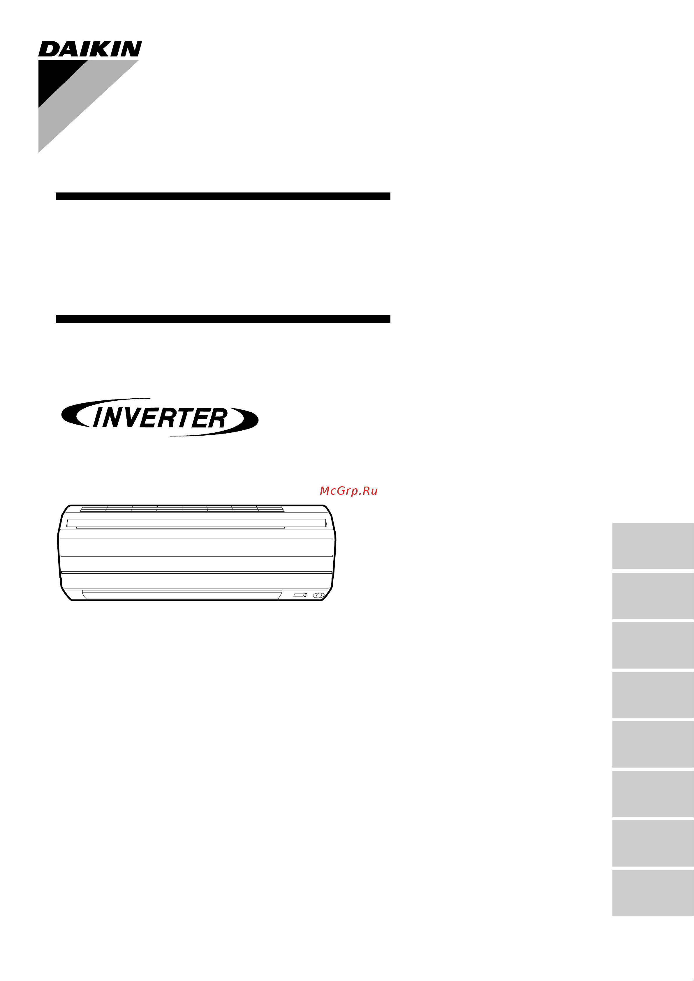 Daikin ATXS25G2V1B Инструкция по монтажу онлайн