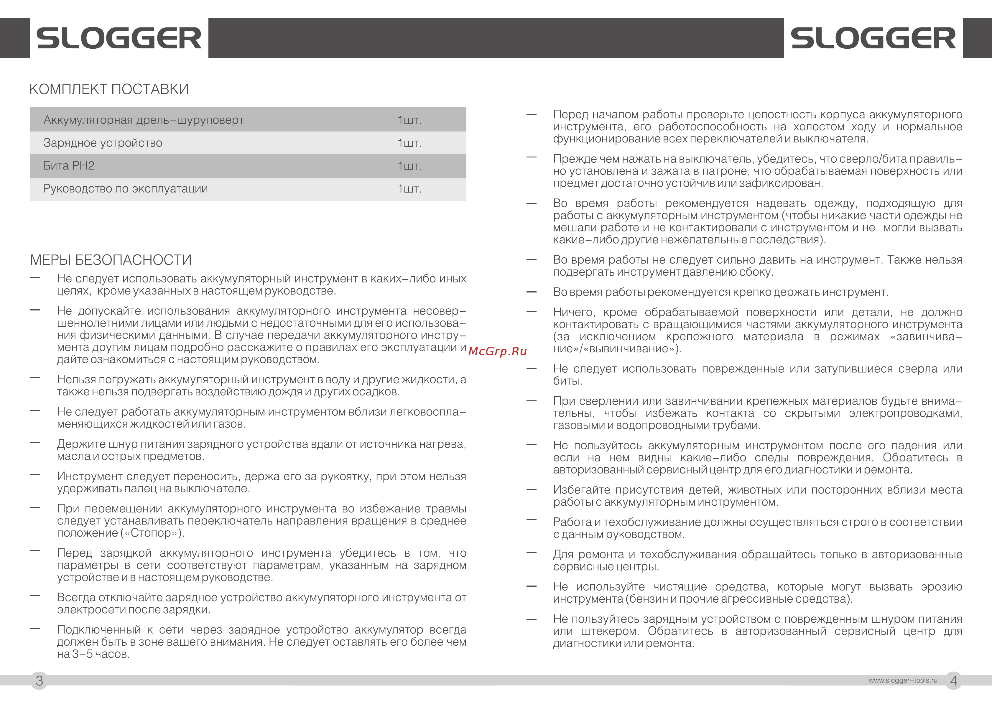 Slogger CD314Li 14.4В [2/7] Slogggr slogggr