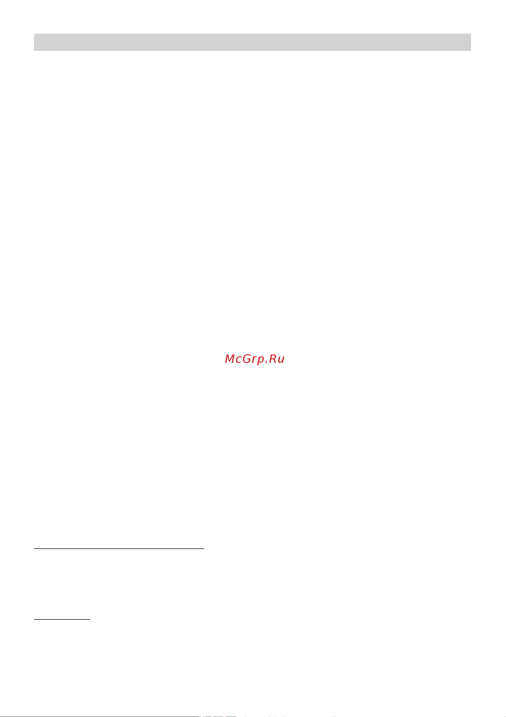 Candy CDT 61 X [5/24] Deutsch