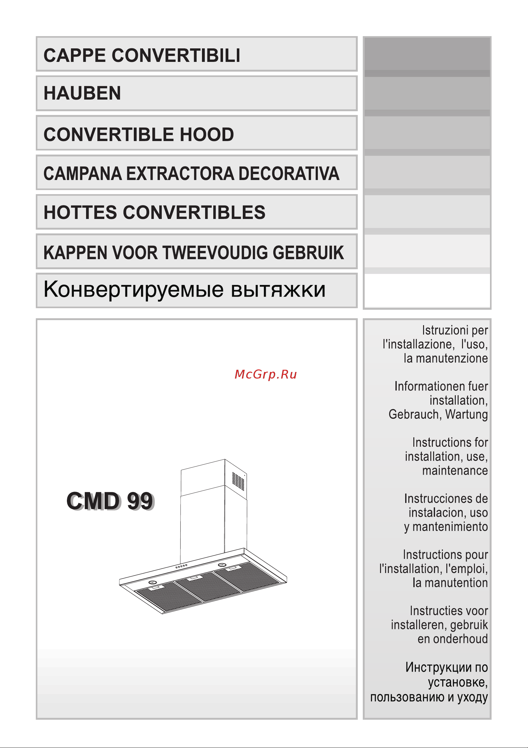Candy CMD 99 X Инструкция по эксплуатации онлайн