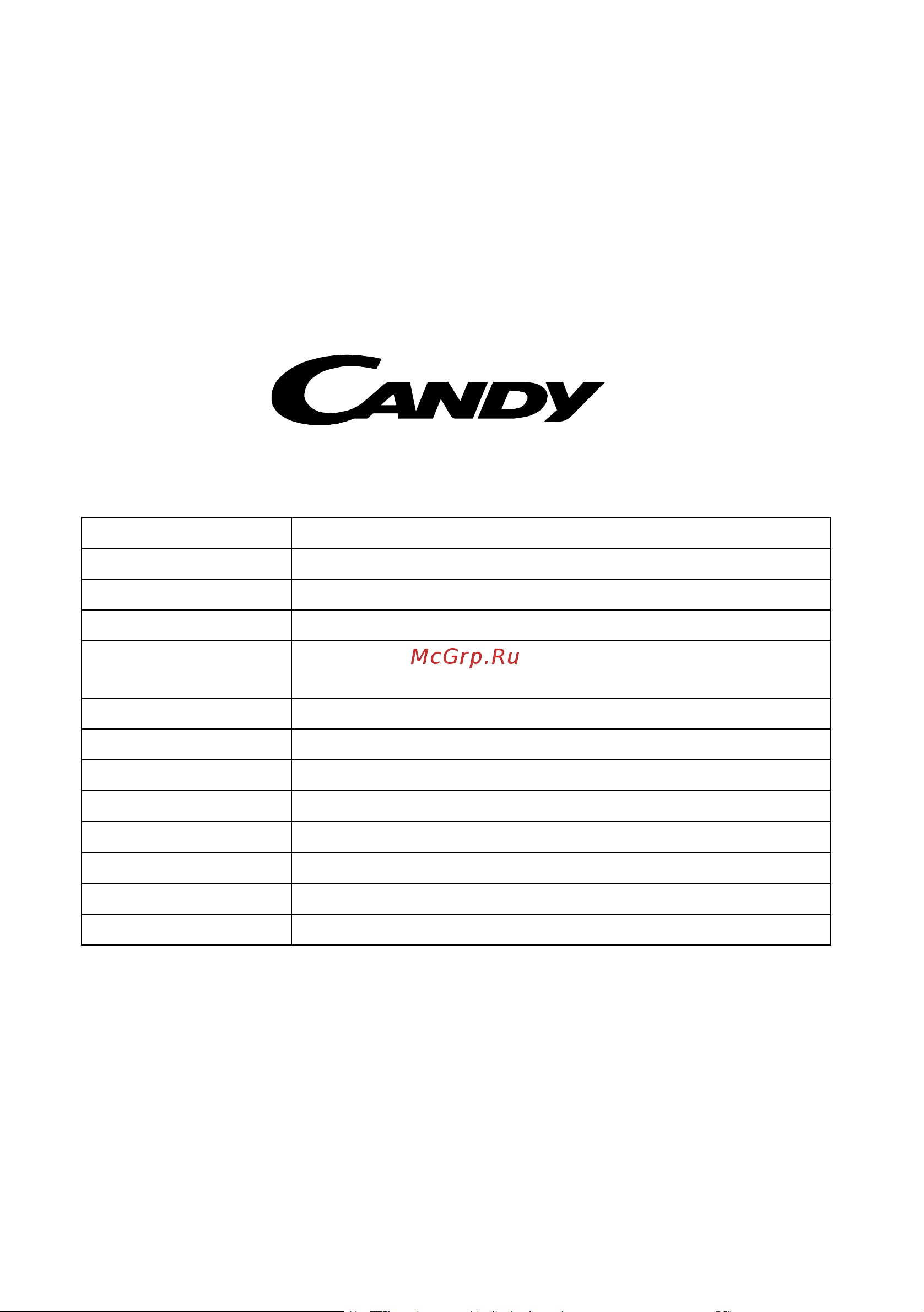 Candy CMGL968X Инструкция по эксплуатации онлайн