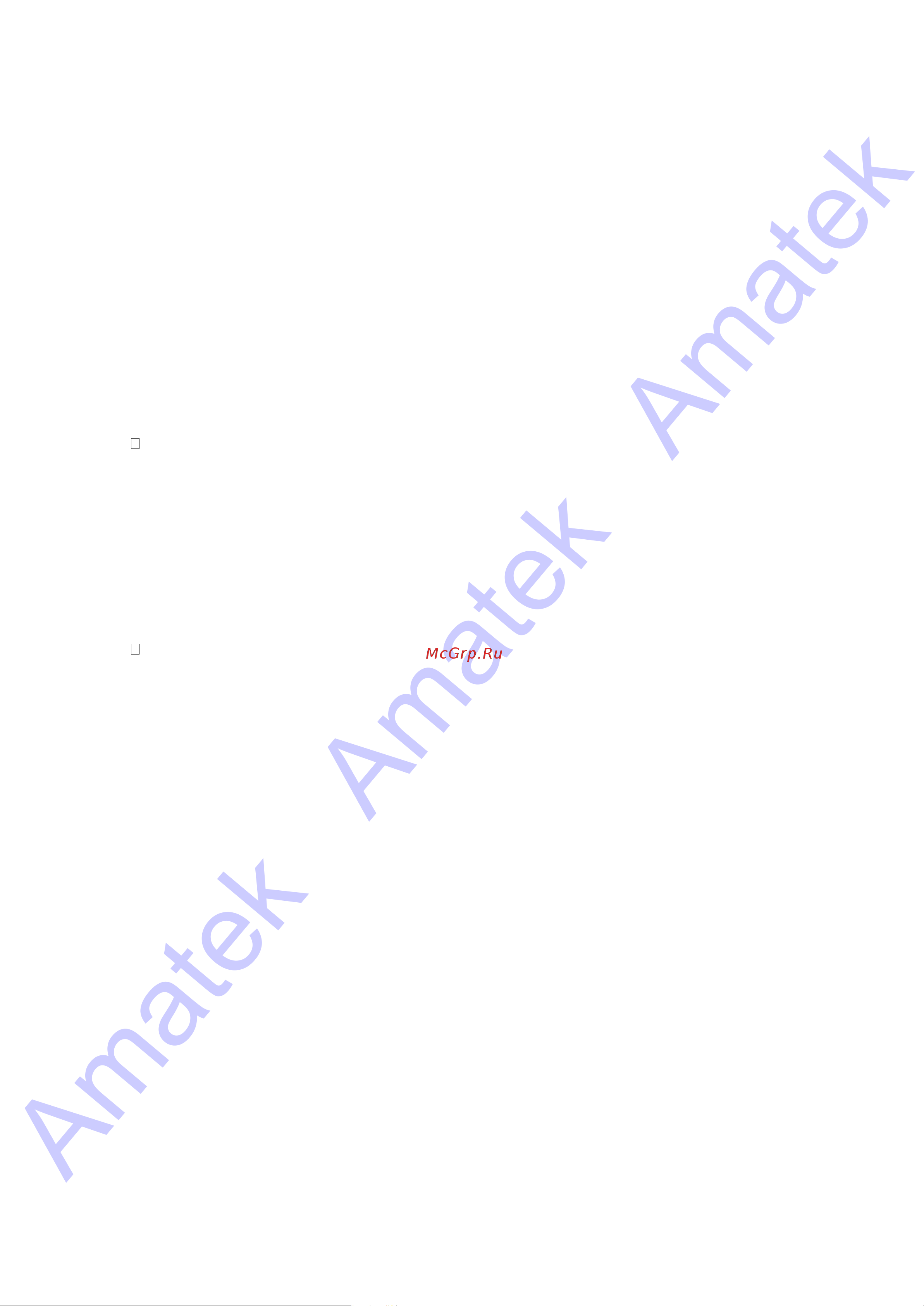 АМАТЕК AC-IDV202M (2,8) [2/58] Amatek amatek amatek