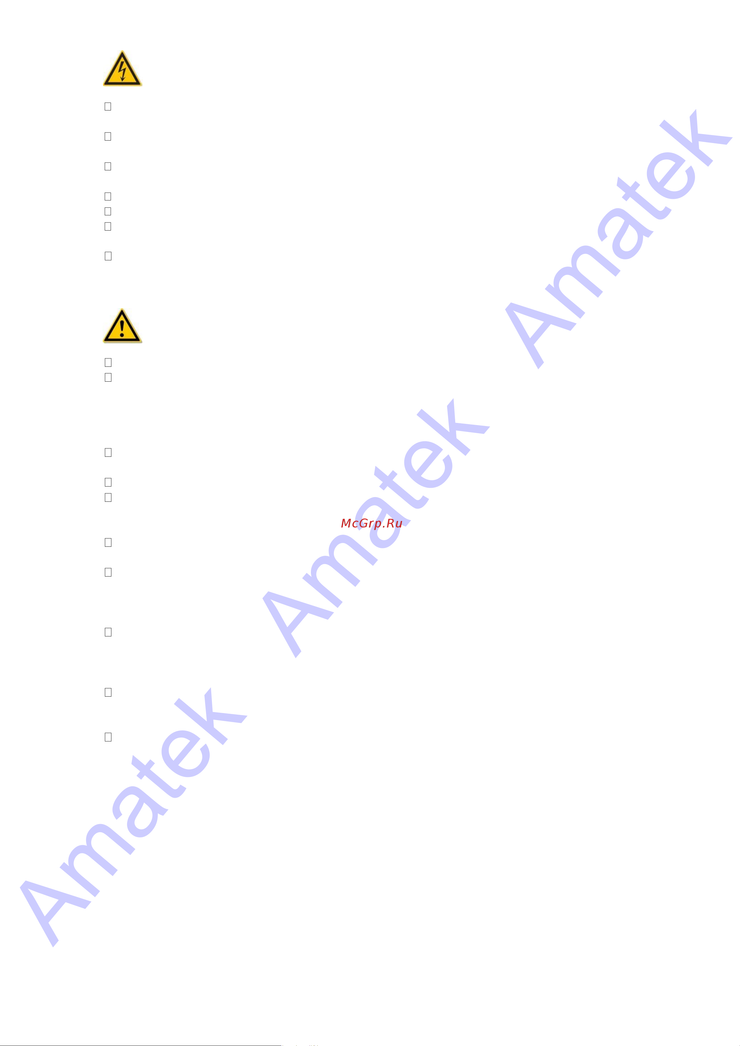 АМАТЕК AC-IDV202M (2,8) [3/58] Amatek amatek amatek