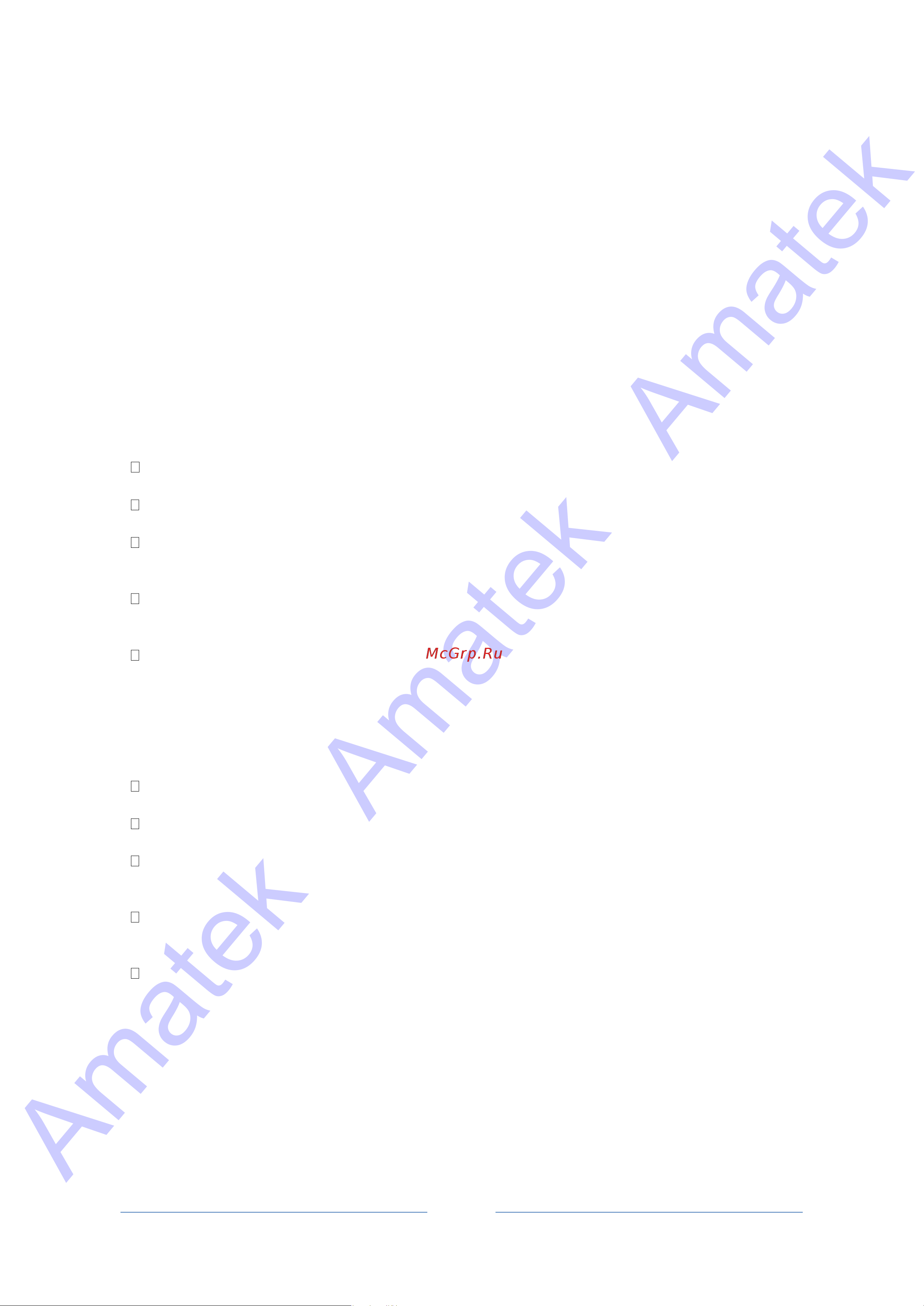 АМАТЕК AC-IDV202M (2,8) [5/58] Amatek amatek amatek