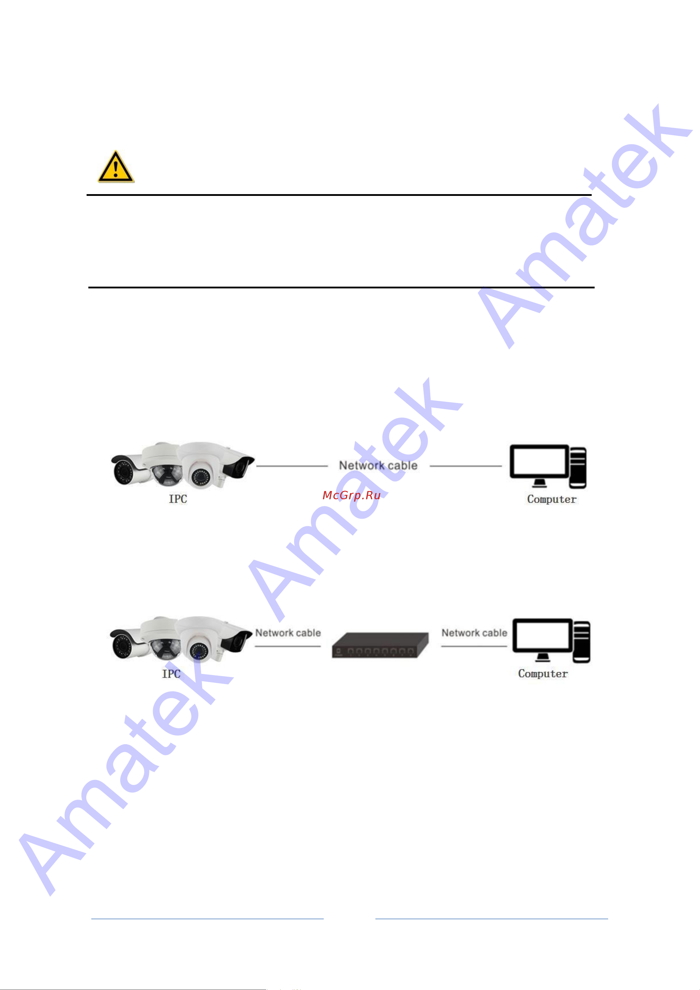АМАТЕК AC-IDV202M (2,8) [6/58] Amatek amatek amatek