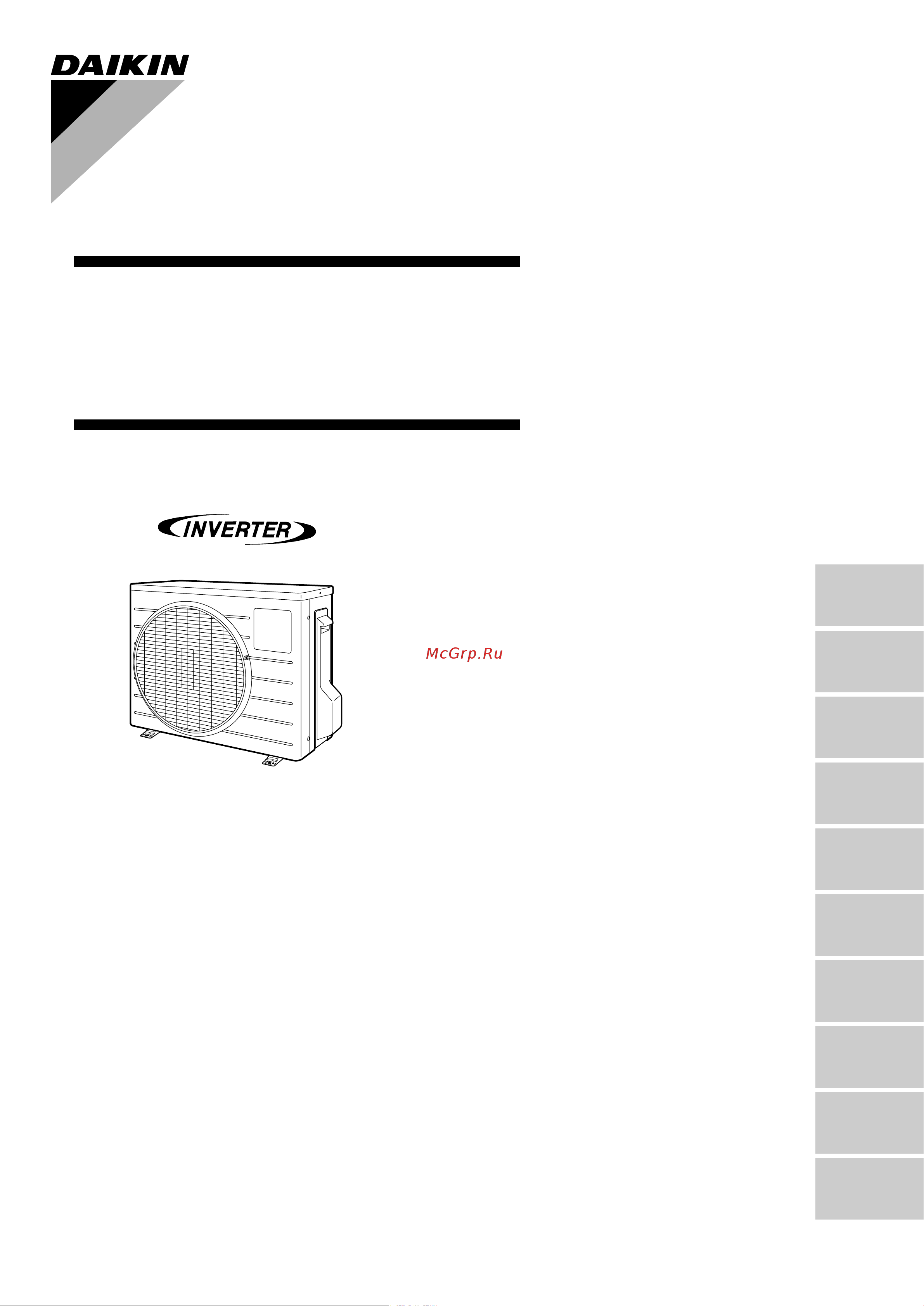 Daikin RX20JV1B Инструкция по монтажу онлайн