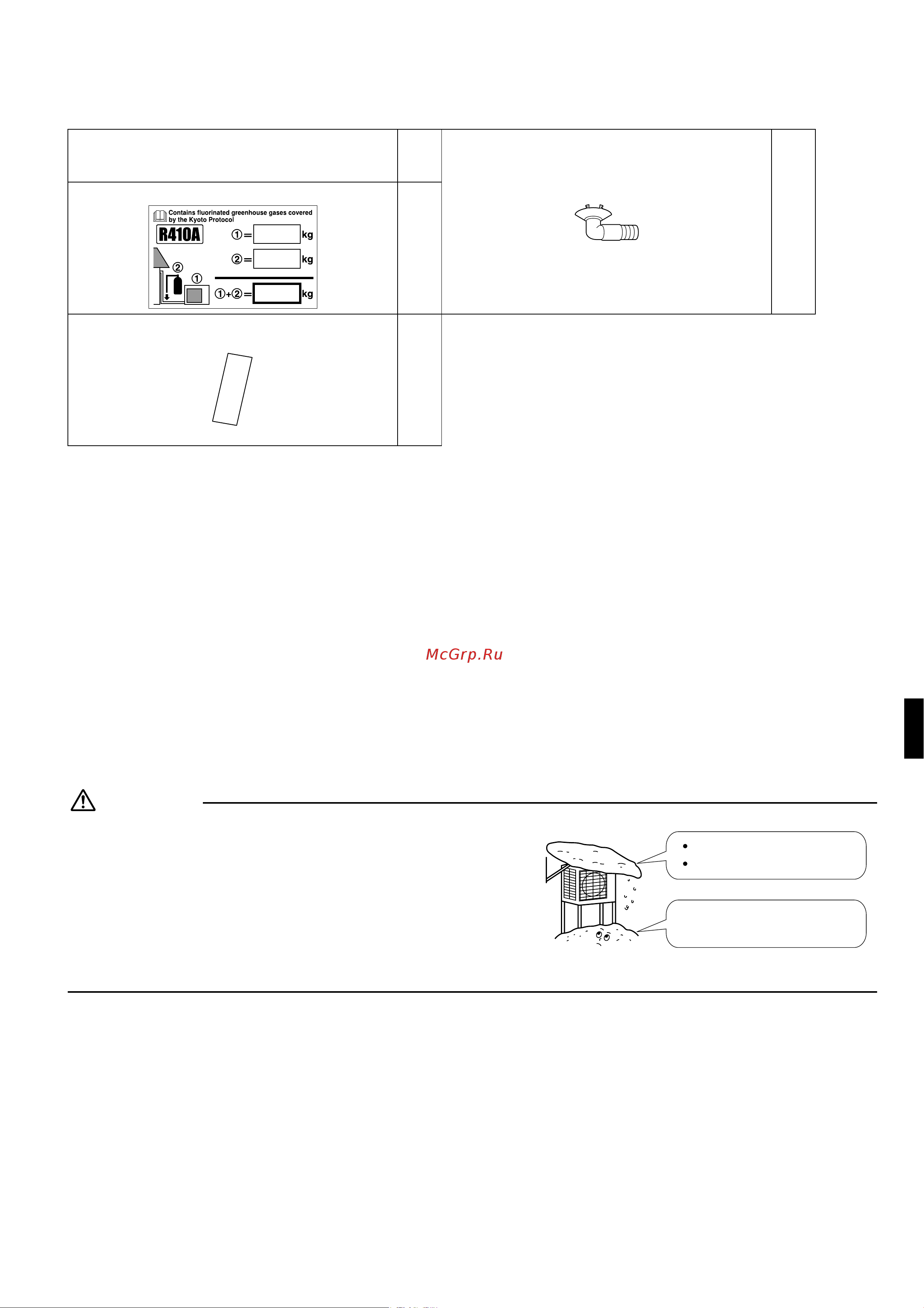 Daikin ARX20GV1B [4/14] Accessories