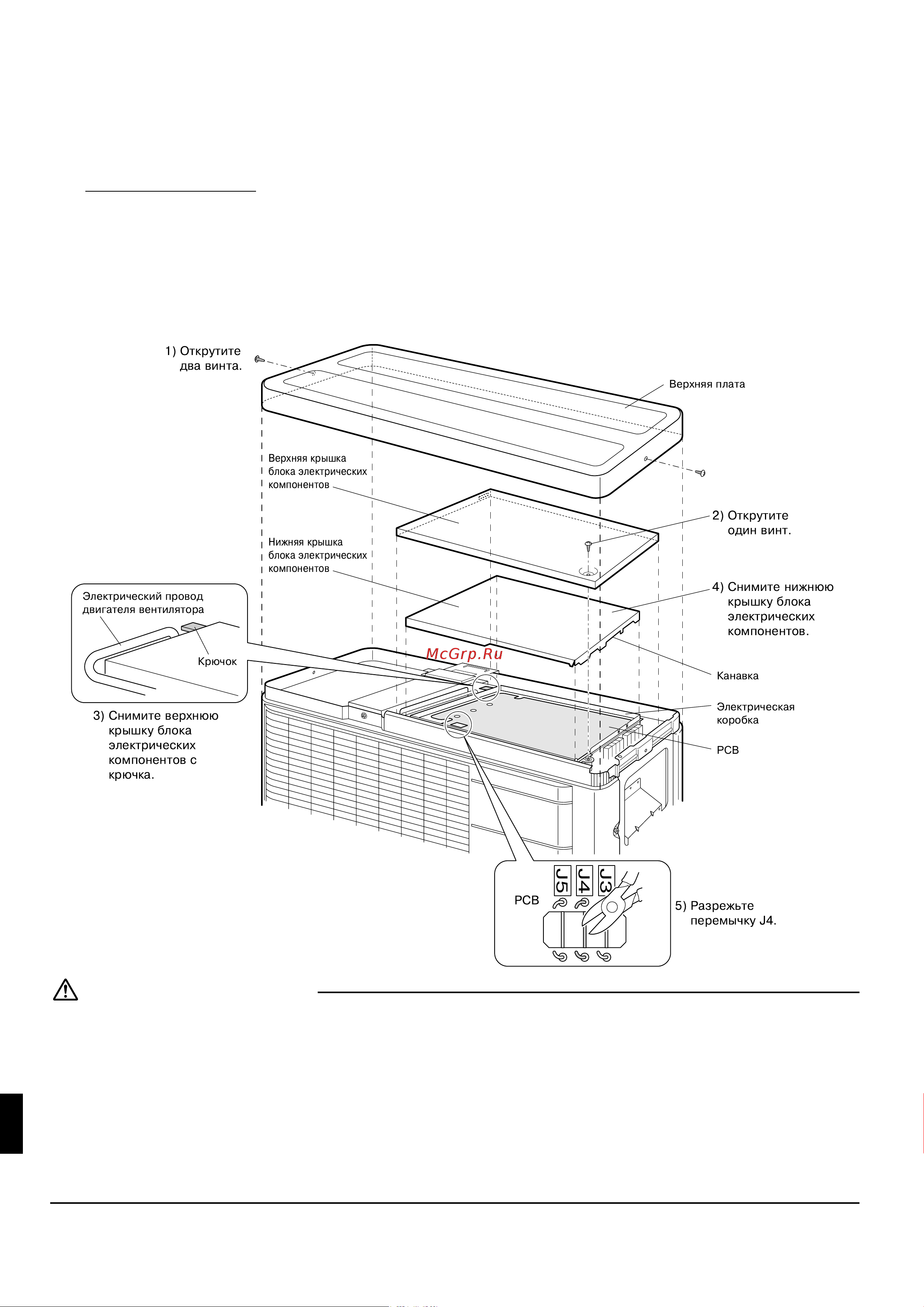 Daikin ARXS42G2V1B [10/13] Настройêа системы