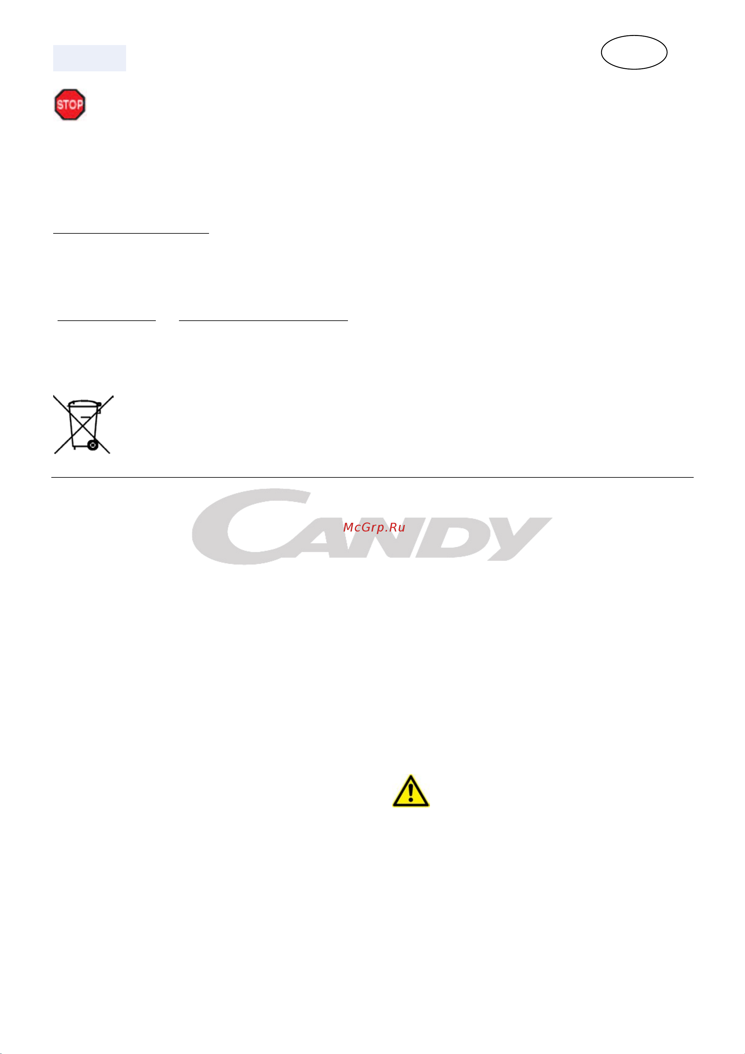 Candy CCHE 155 [114/124] Ελληνικά