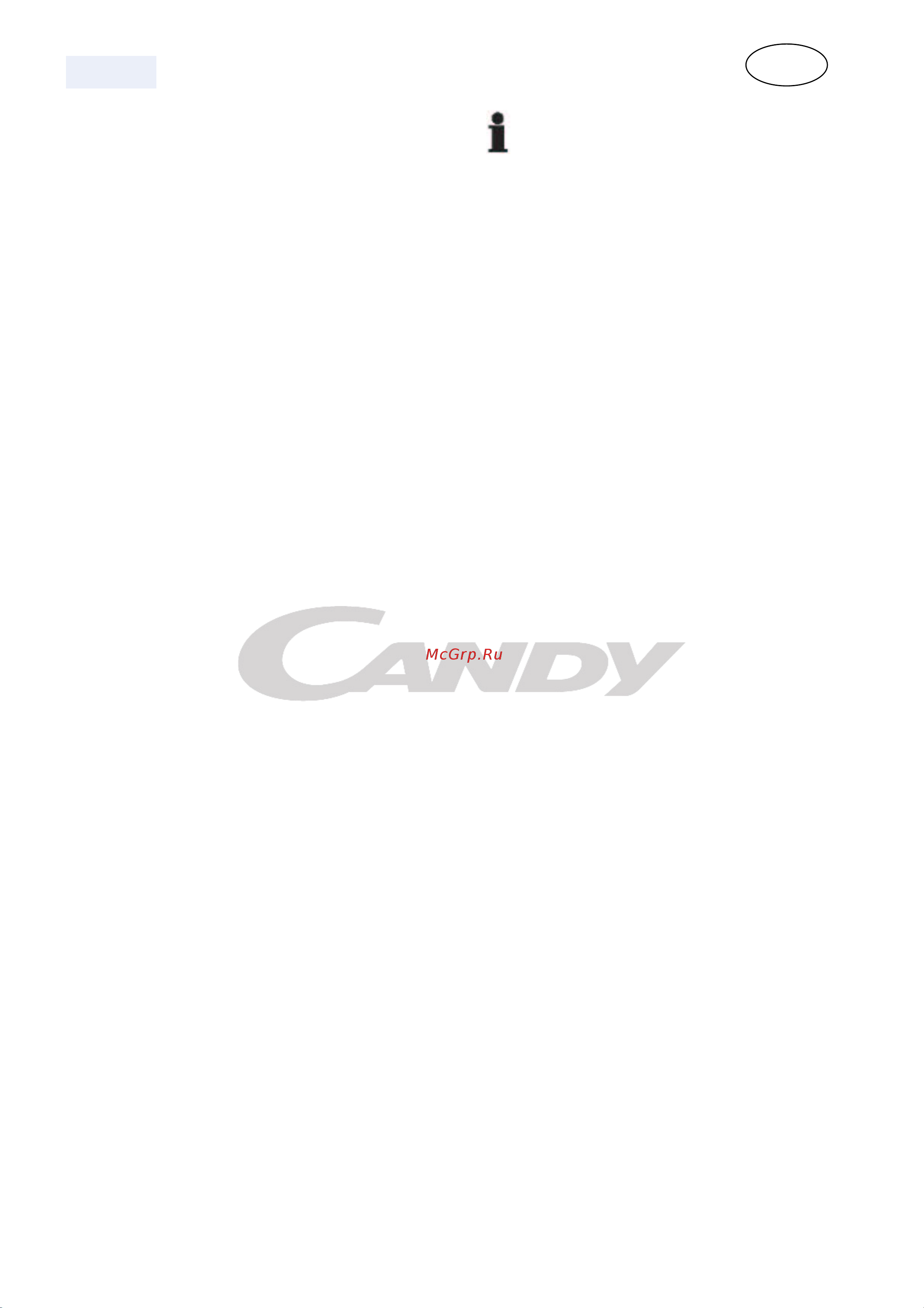 Candy CCFEE 200 [119/124] Ελληνικά