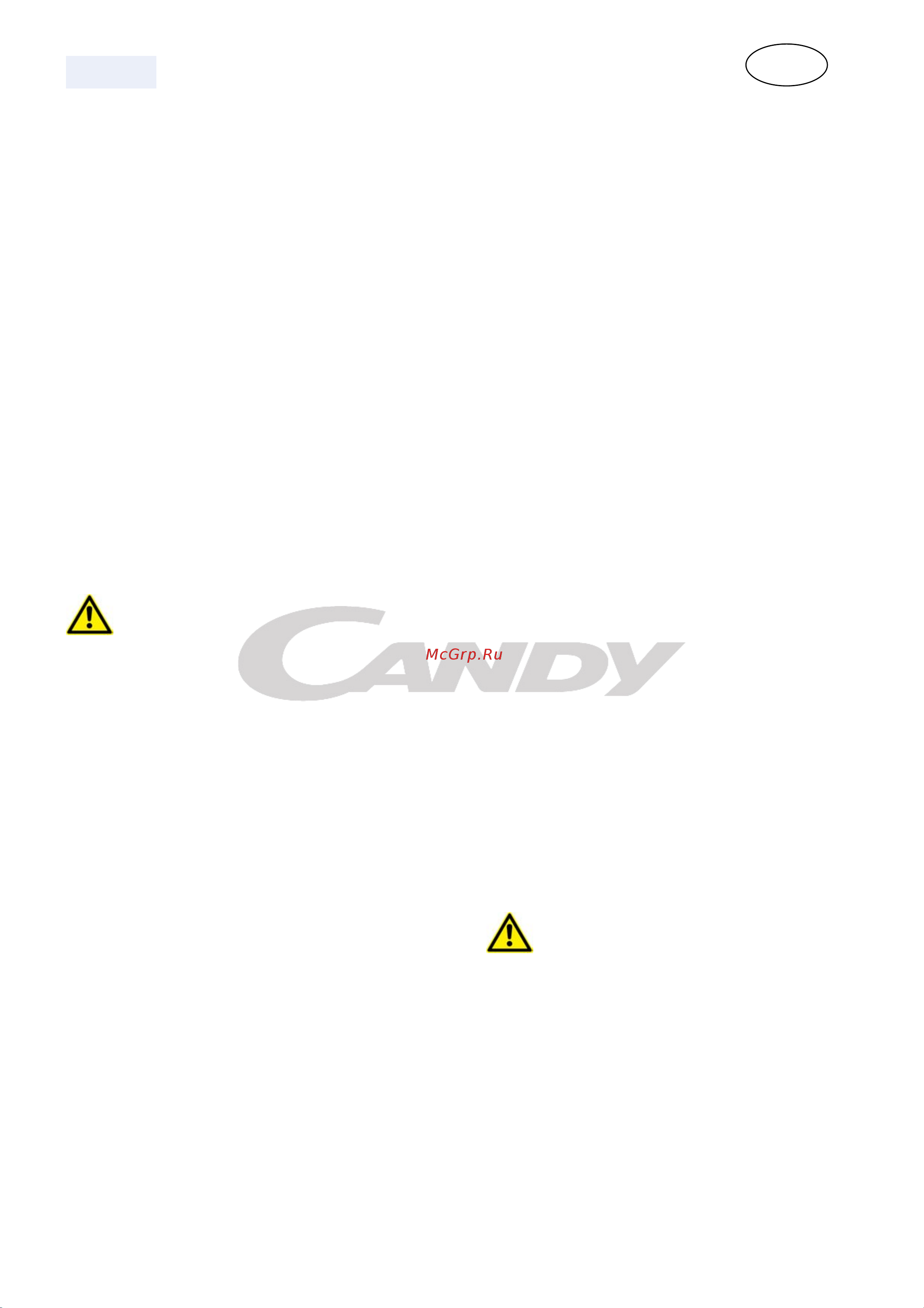 Candy CCFEE 200 [120/124] Ελληνικά
