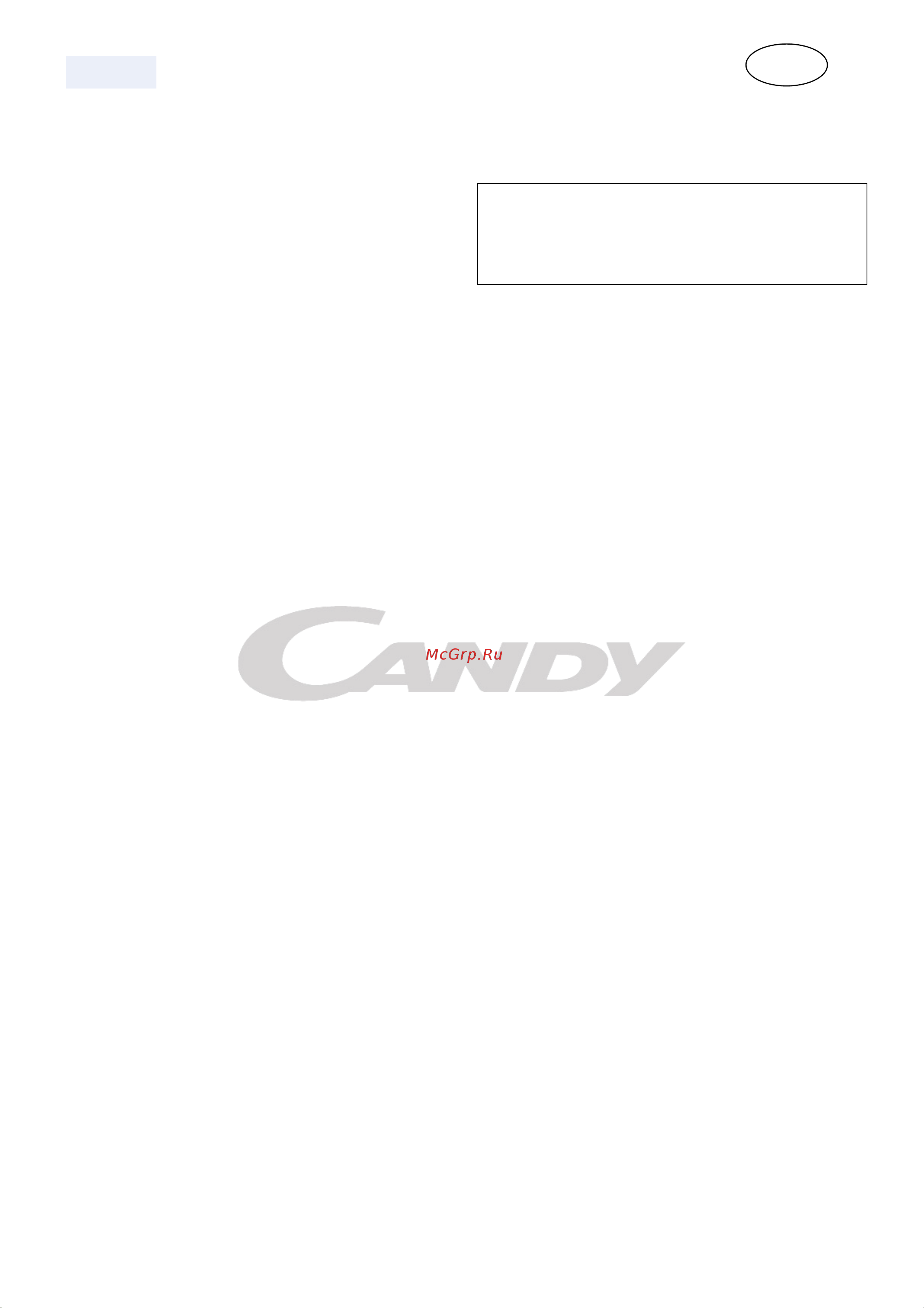 Candy CCHE 100 [121/124] Οδηγίες χρήσεως οριζόντιοι καταψύκτες