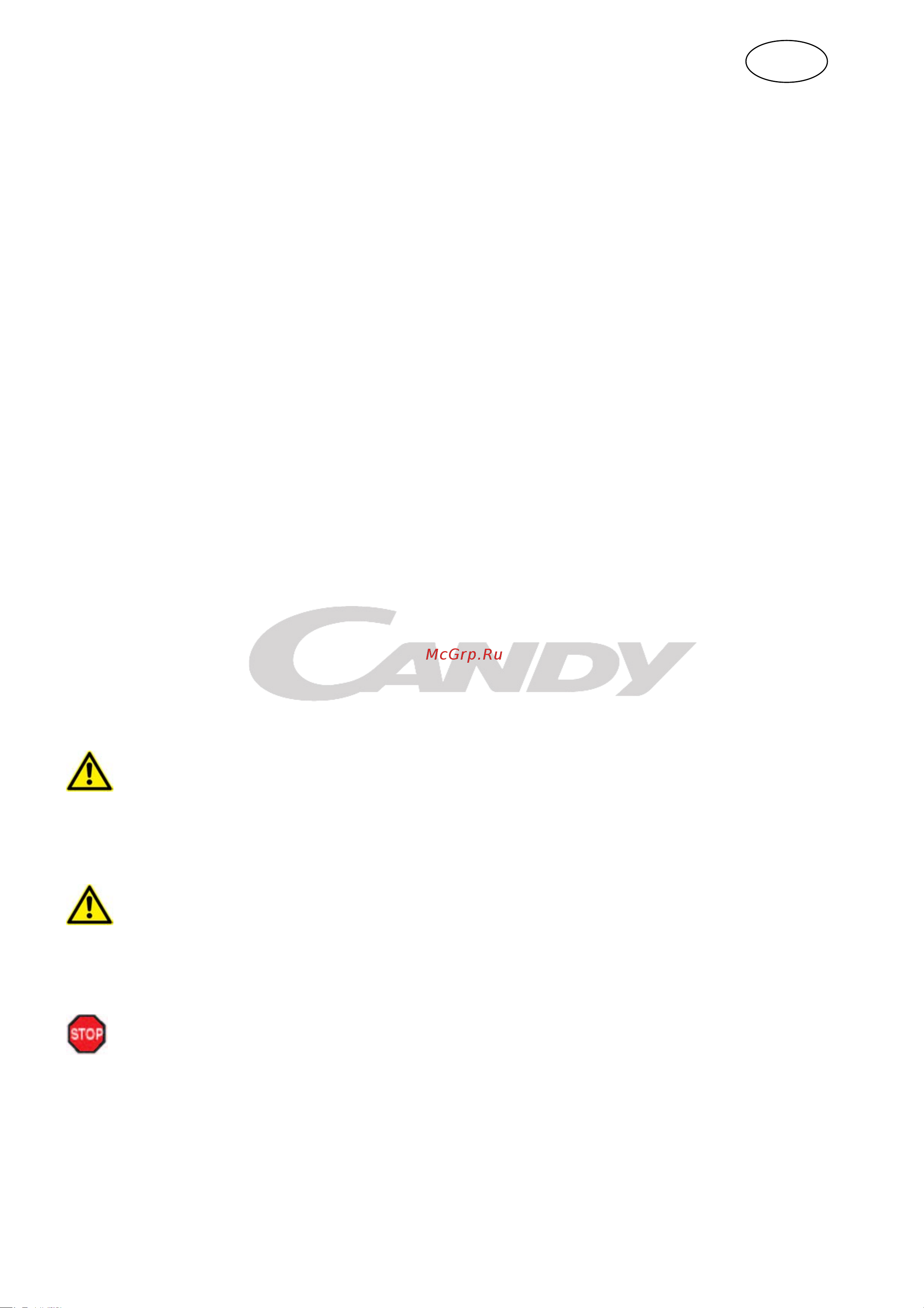 Candy CCFEE 150 [3/124] Deutsch bedienungsanleitung gefriertruhen
