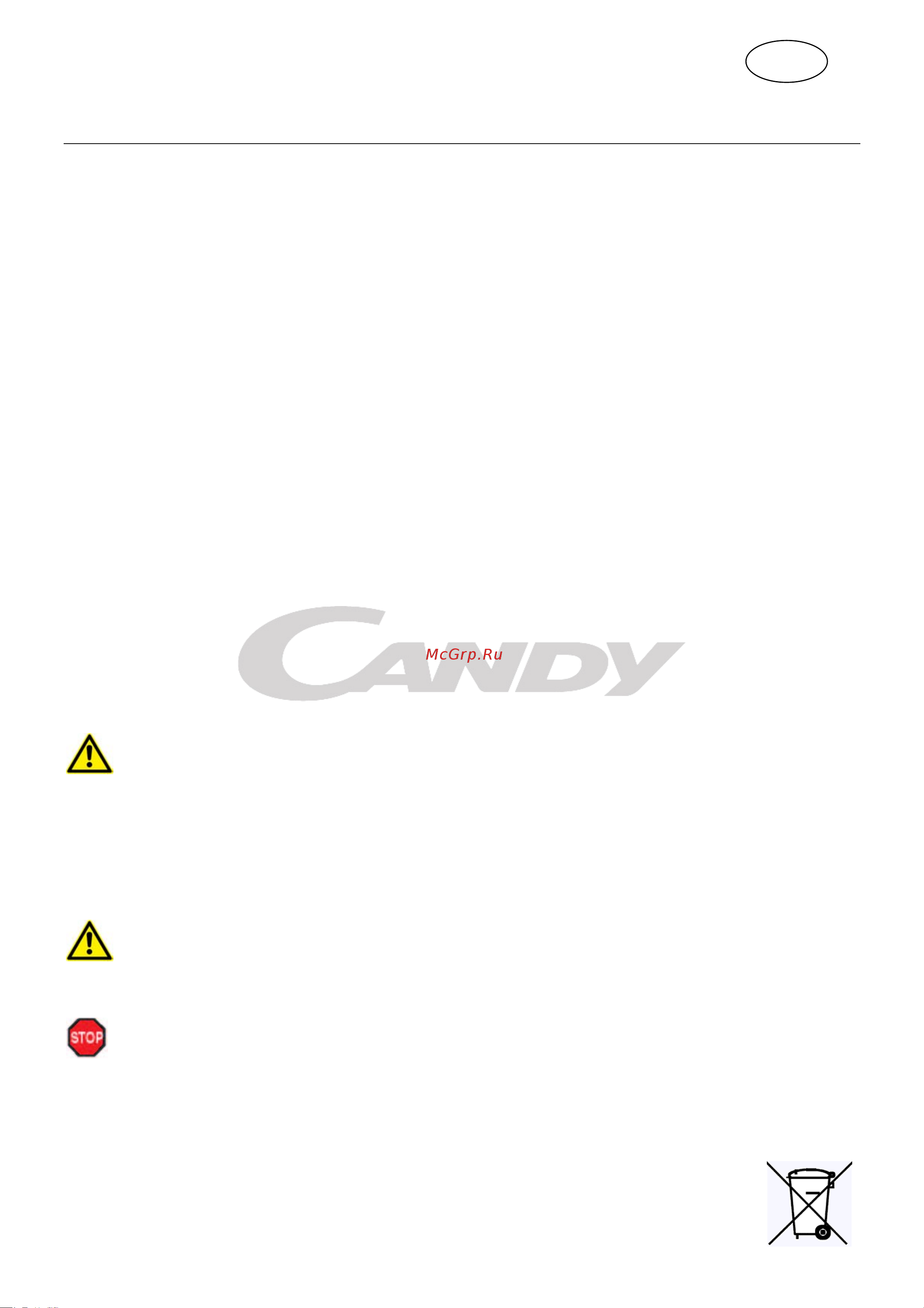 Candy CCFE 205 [31/124] Italiano istruzioni per l uso congelatori di casseta