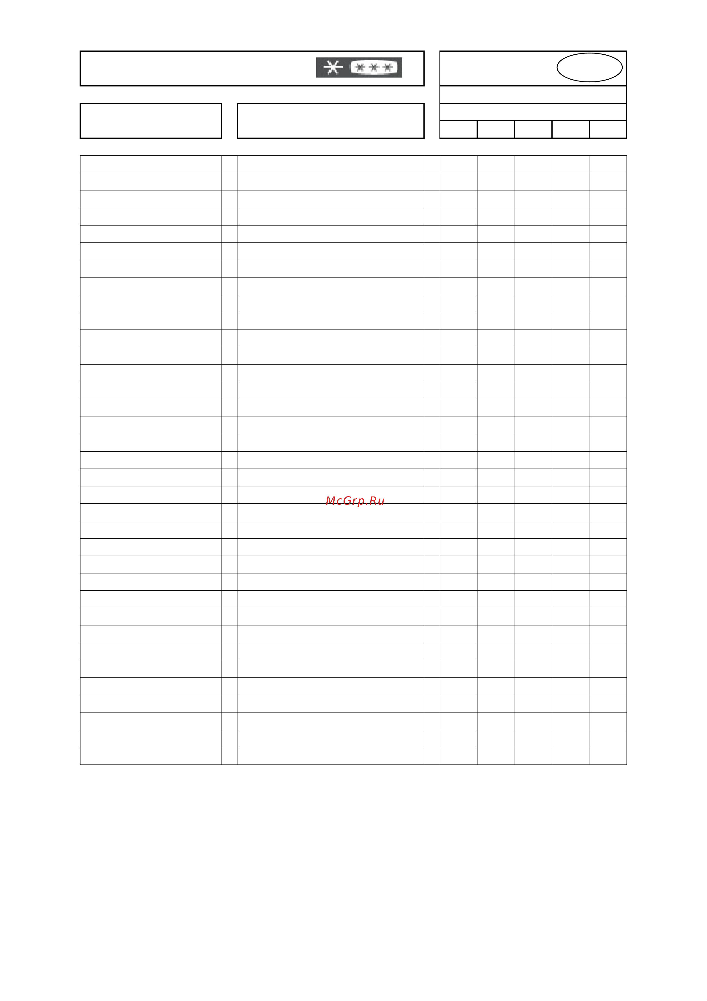 Candy CCHE 155 [38/124] Congelatore