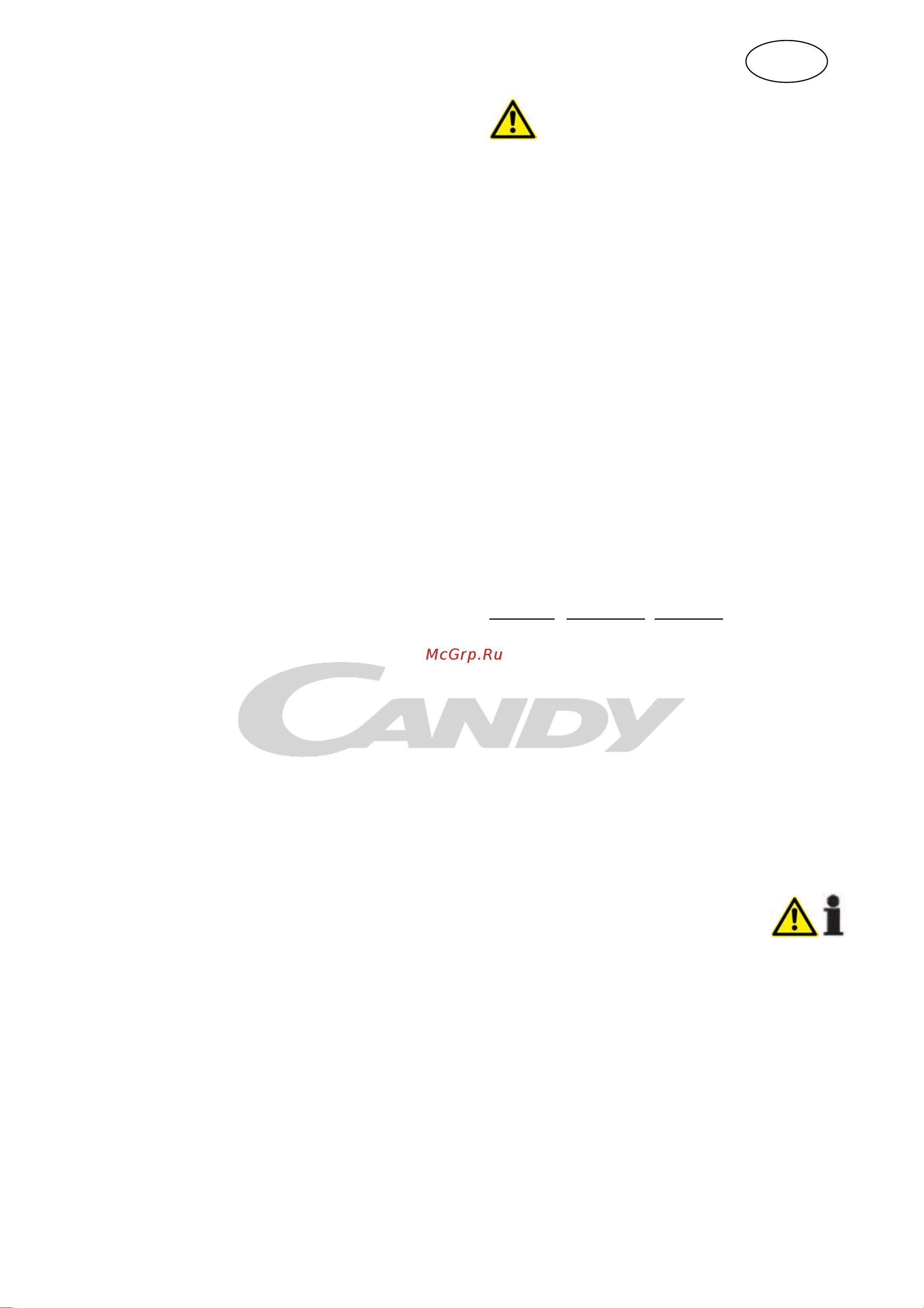 Candy CCFE 205 [6/124] Deutsch bedienungsanleitung gefriertruhen
