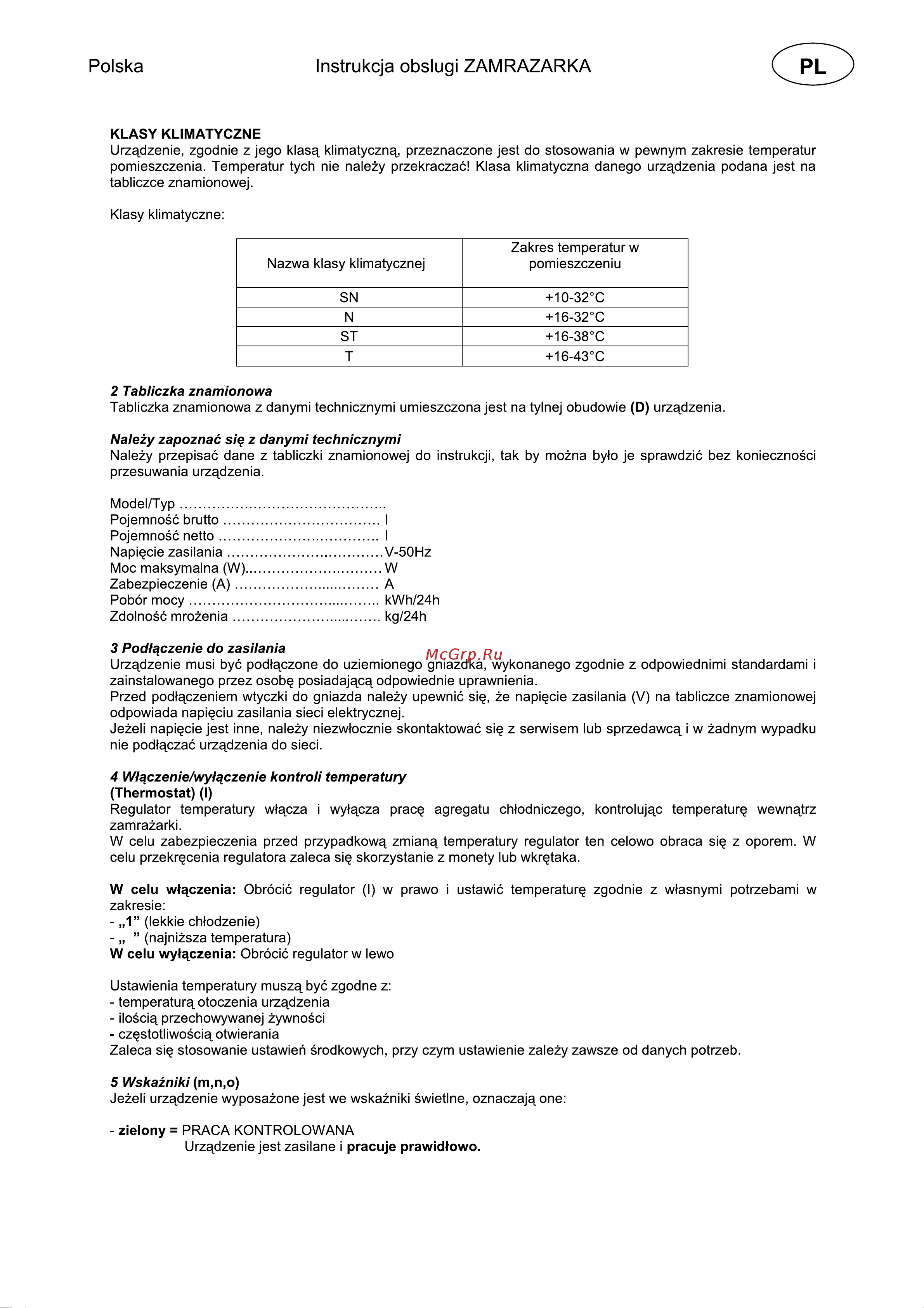 Candy CCHE 200EU Инструкция по эксплуатации онлайн [114/144] 599175