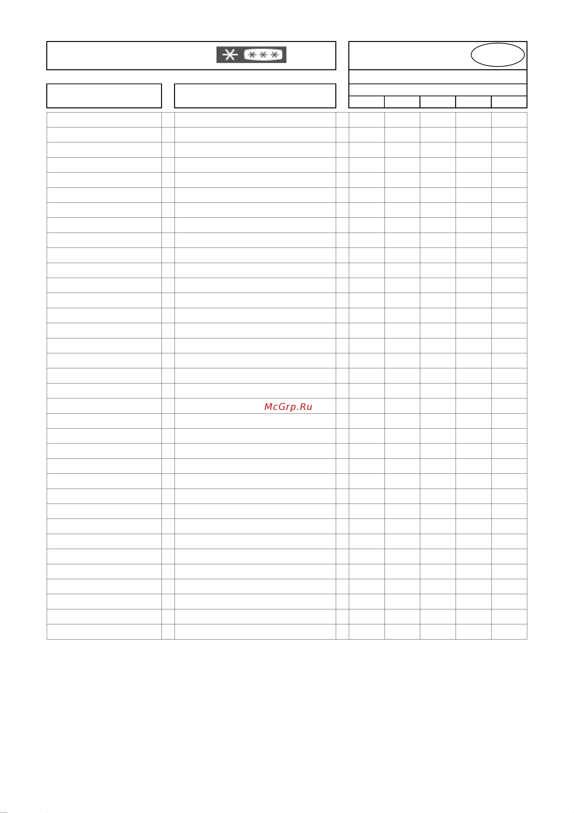 Candy CCHE 200EU [22/144] Storage table chest freezers