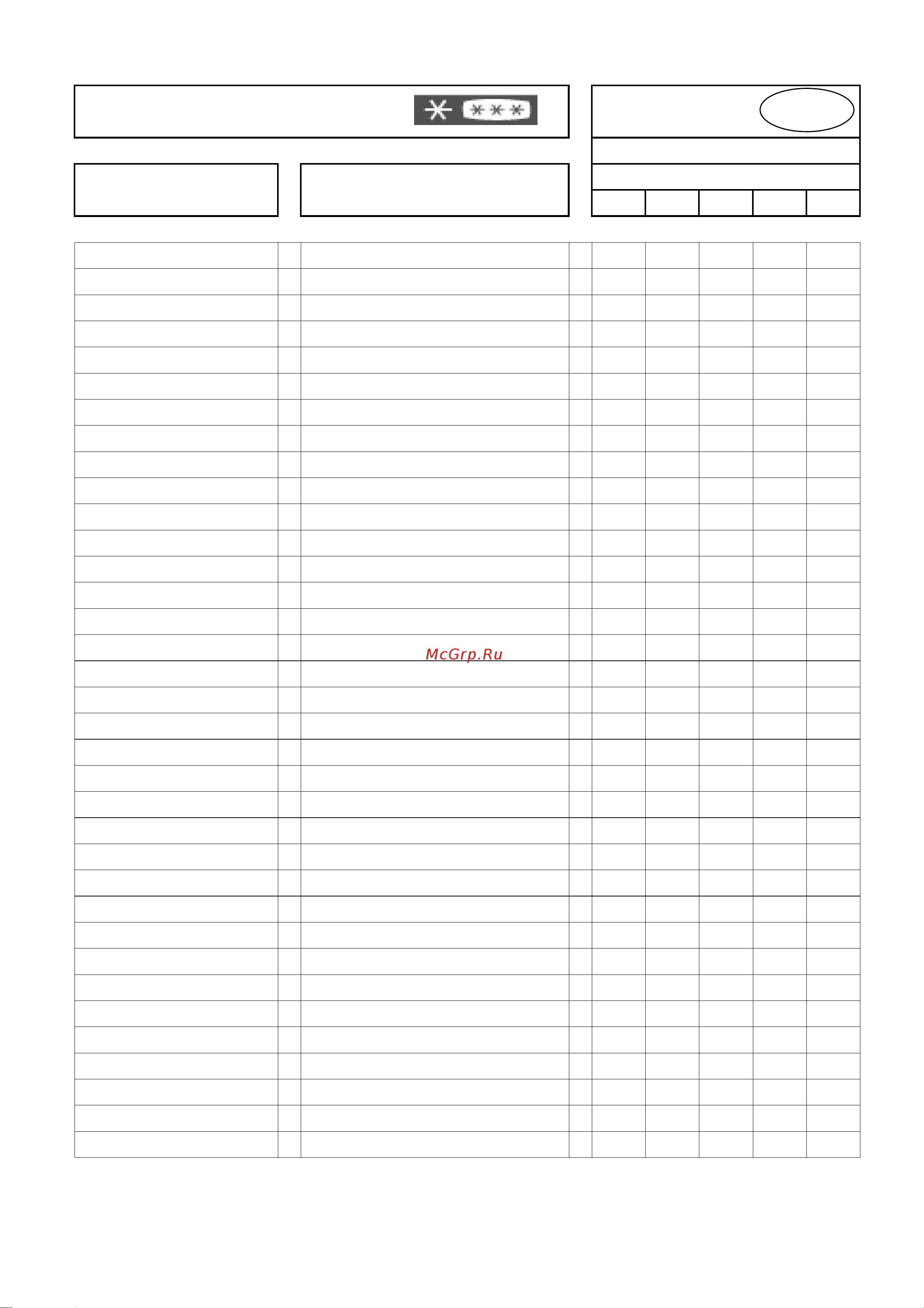 Candy CCHE 200EU [43/144] Congelatore