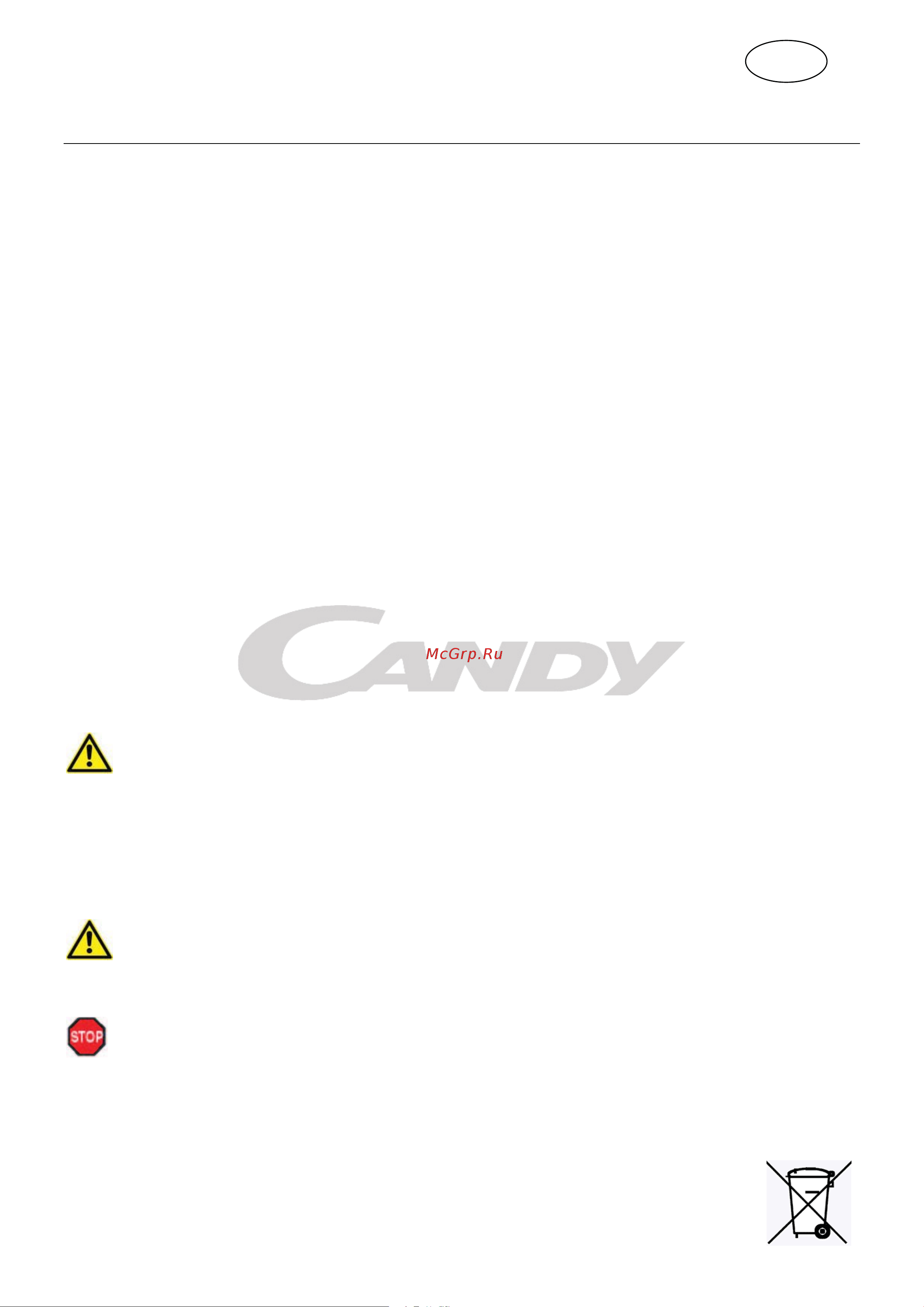 Candy CCHE 210 [33/126] Italiano istruzioni per l uso congelatori di casseta