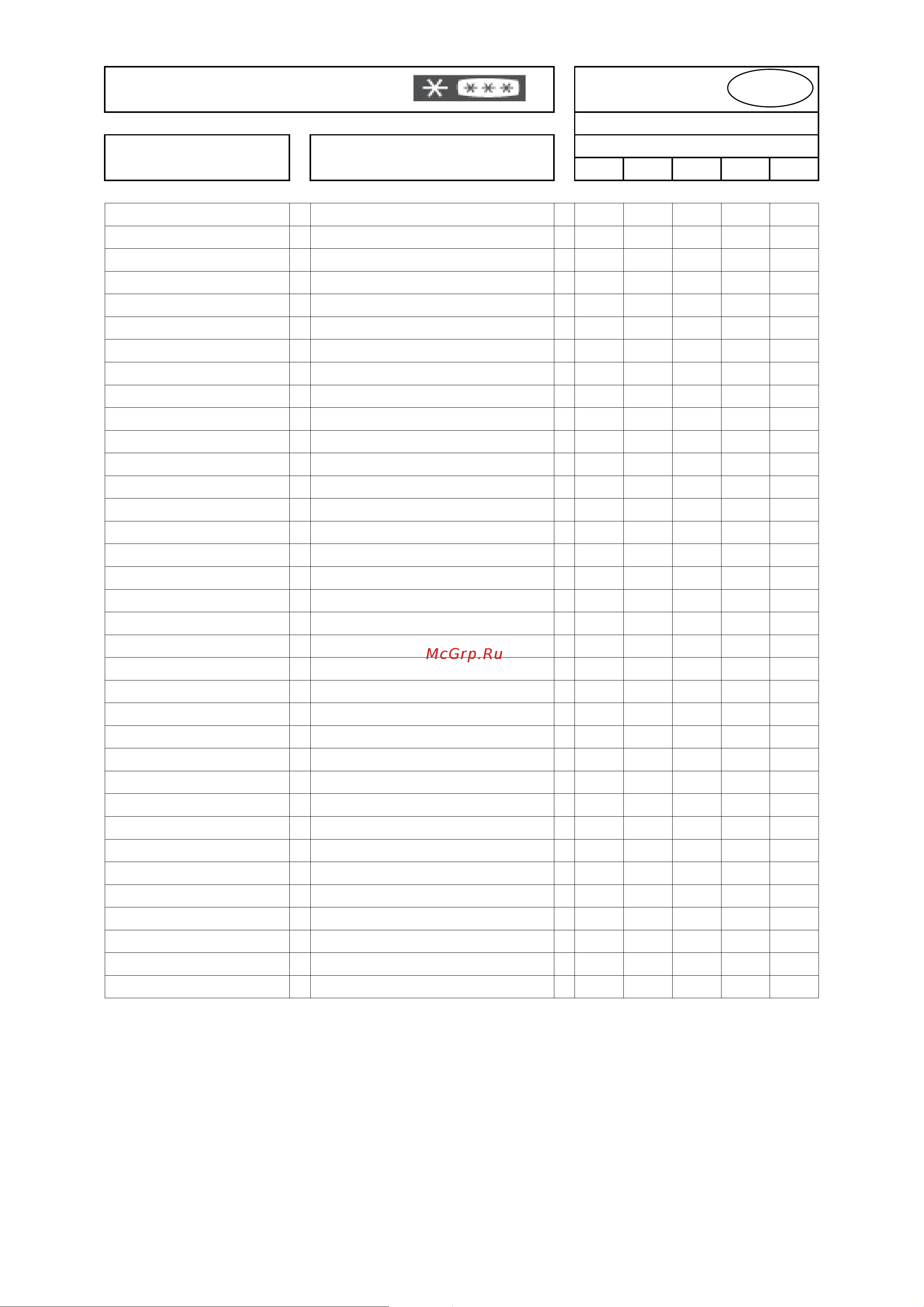 Candy CCHE 210 [40/126] Congelatore