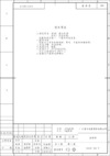 Candy CCTUS 544IWH Инструкция по эксплуатации
