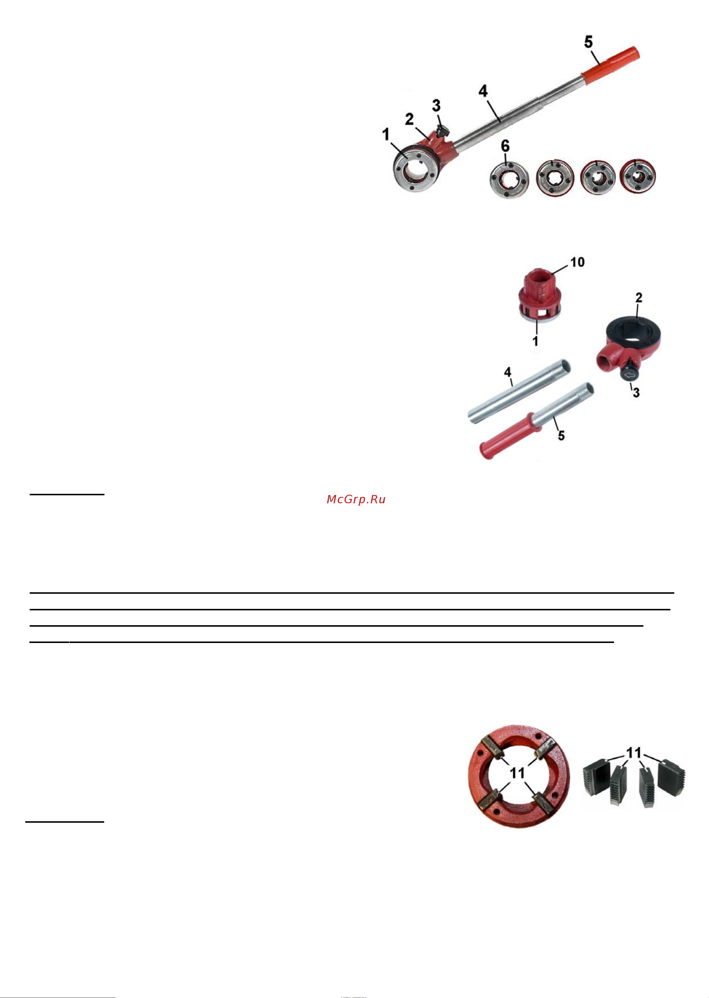Voll V-Cut 2