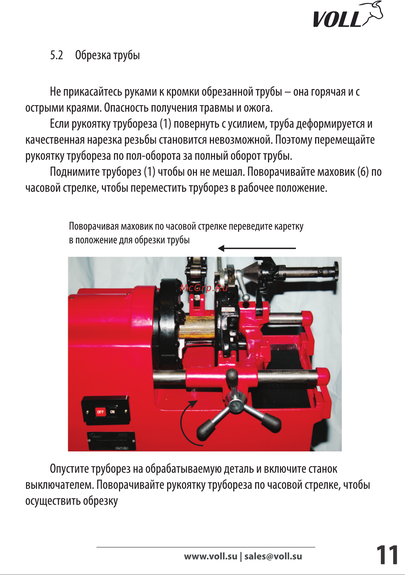 Voll V-Matic A3 Инструкция по эксплуатации онлайн [10/21] 599221