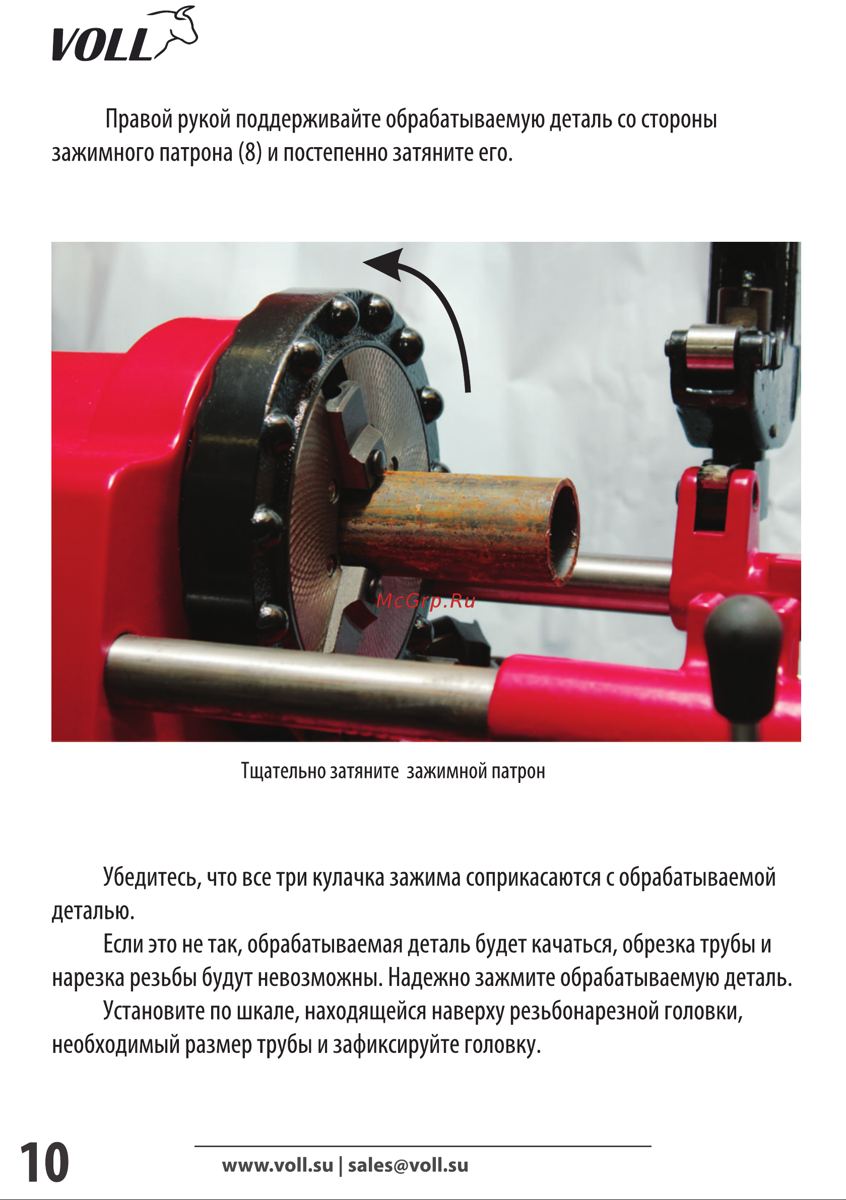 Voll V-Matic A3 Инструкция по эксплуатации онлайн [9/21] 599221