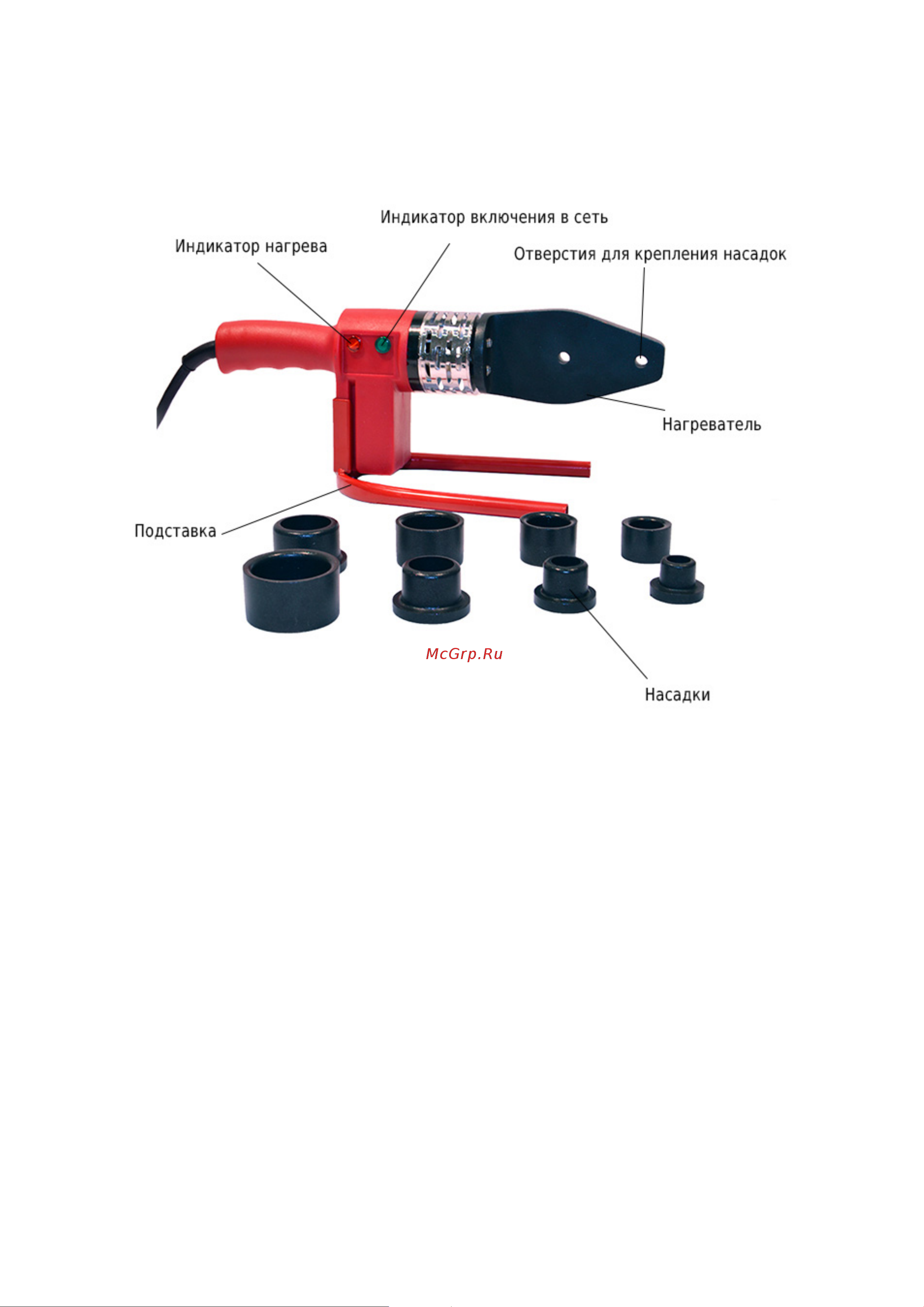 Voll V-Weld R110 4.51111 Инструкция по эксплуатации онлайн [5/10] 816125