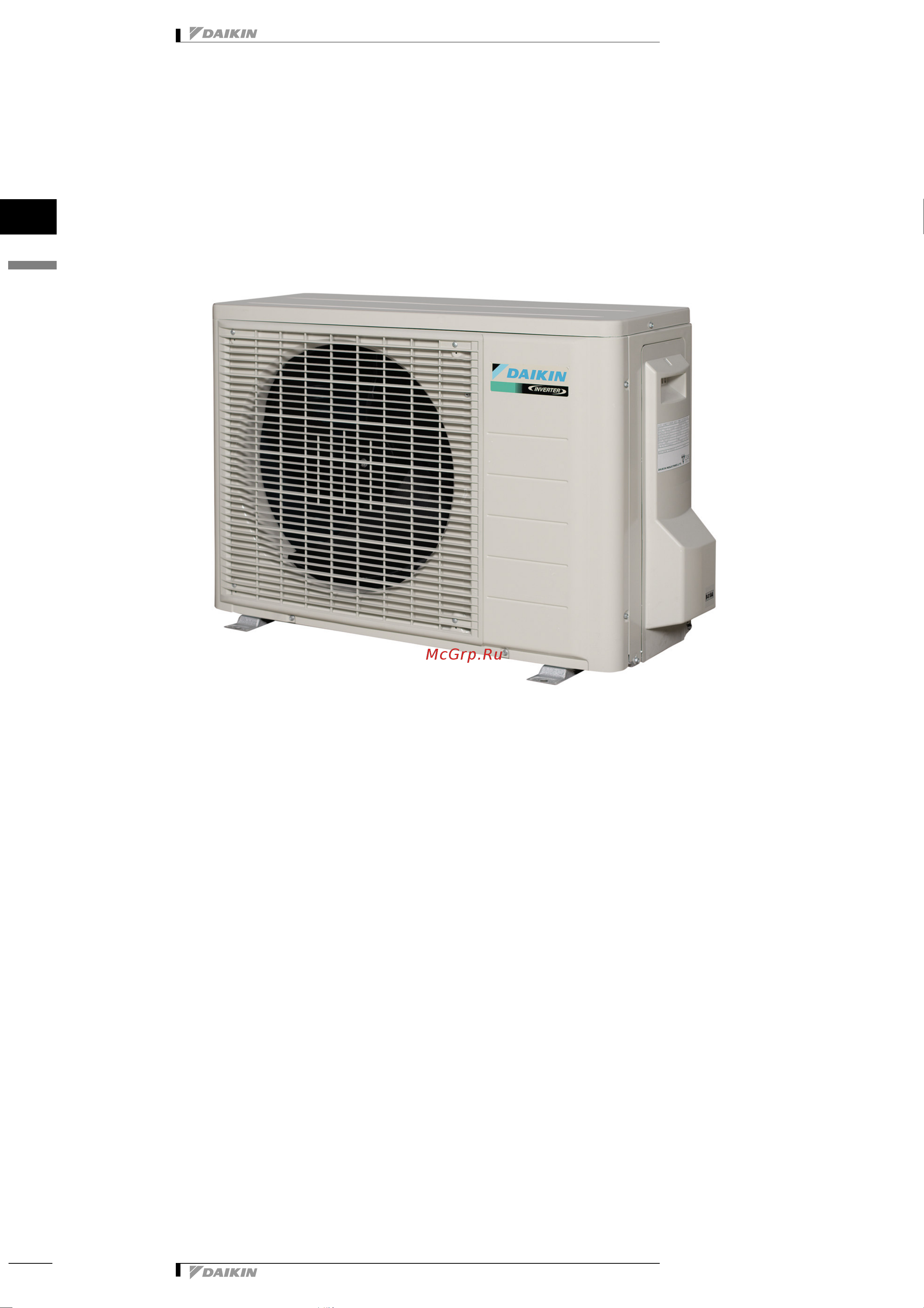 Daikin RXS50G2V1B Технические данные онлайн