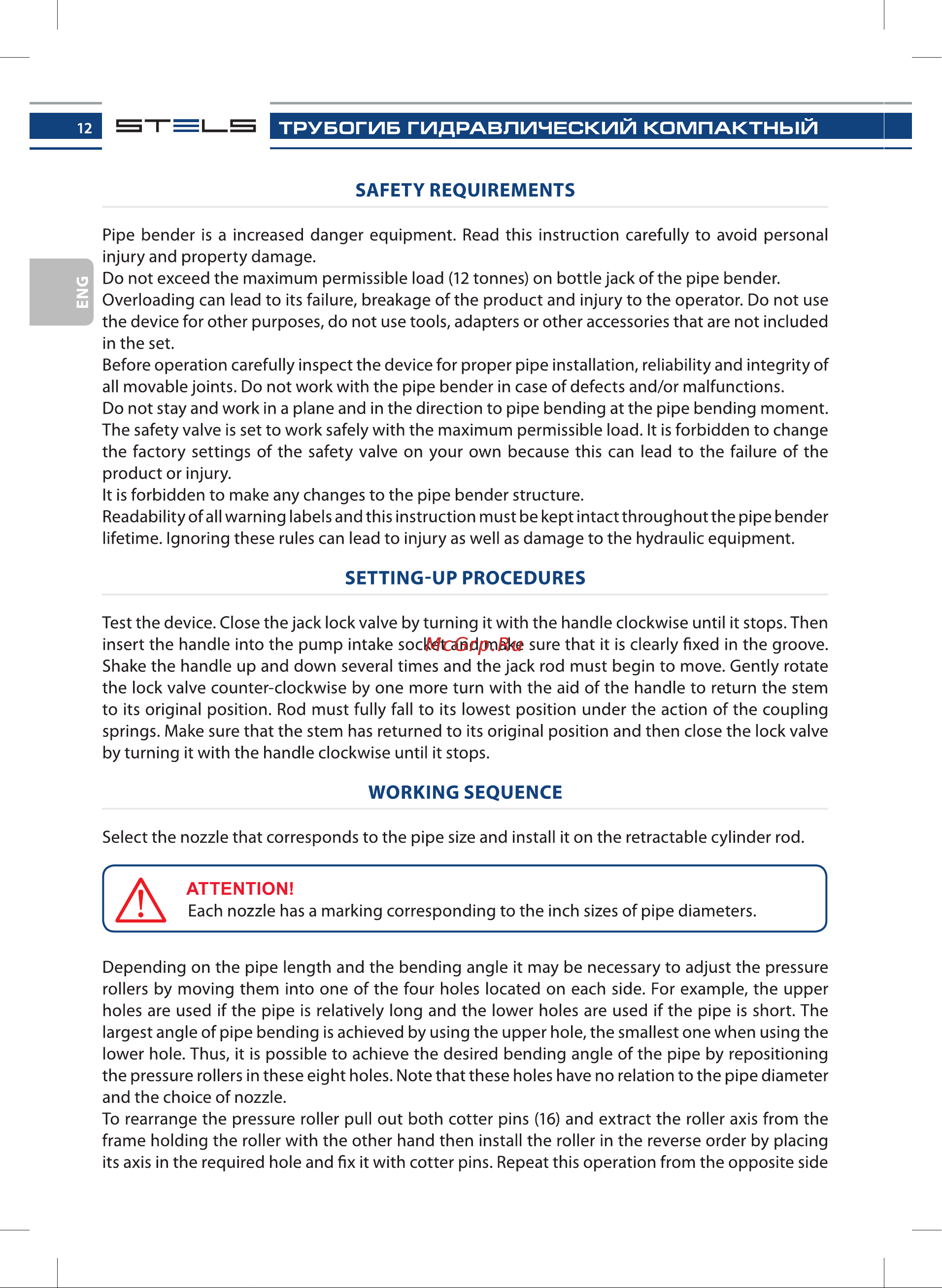 STELS 18116 [12/16] Attention