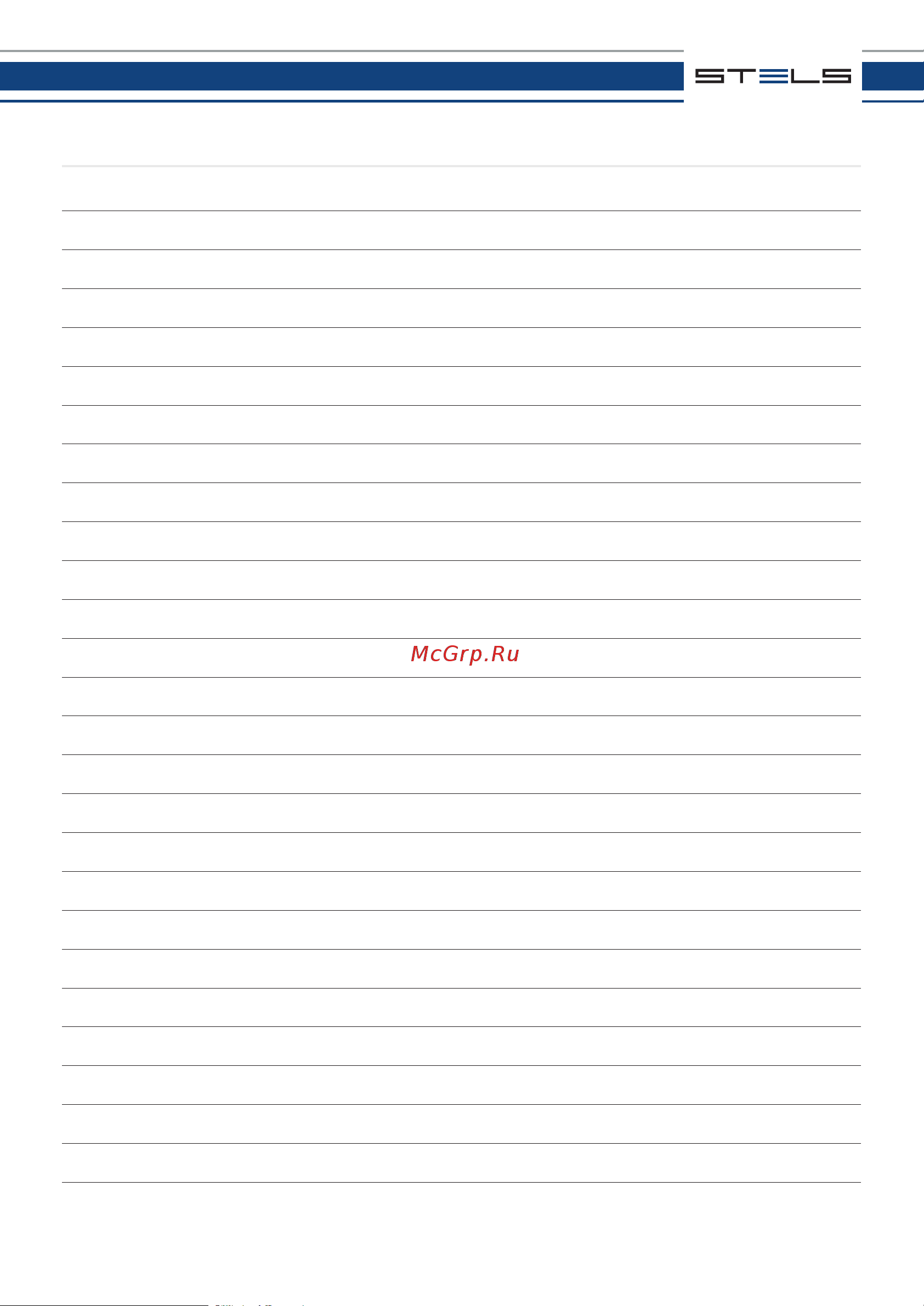 STELS 51133 [31/32] Для заметок for notes за бележки pentru note